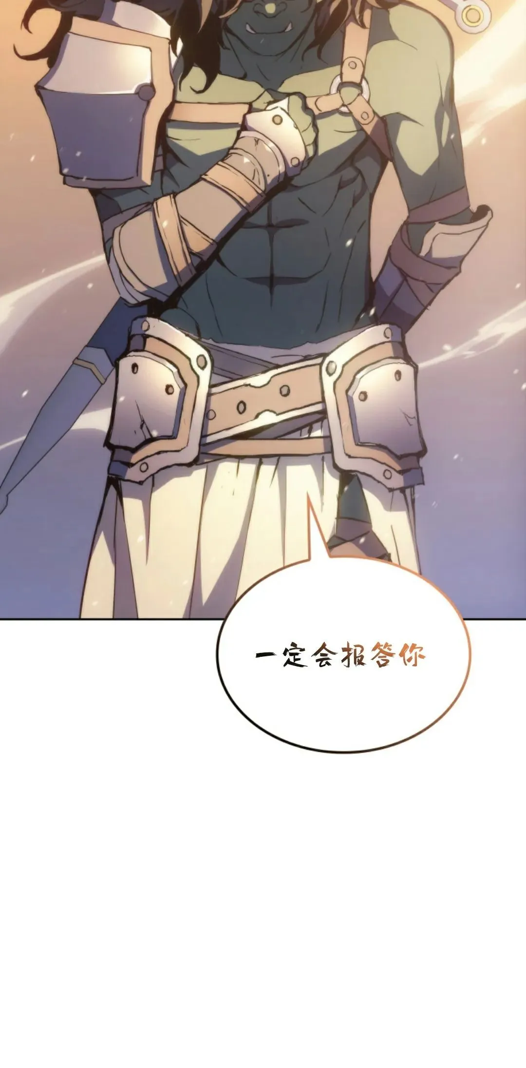 王权战争 第4集65