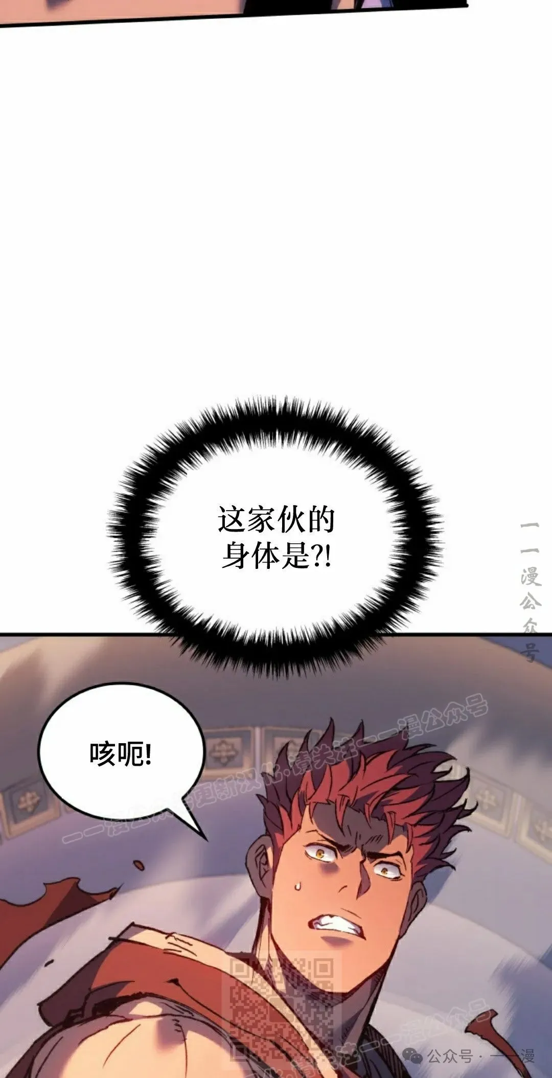 第56集38