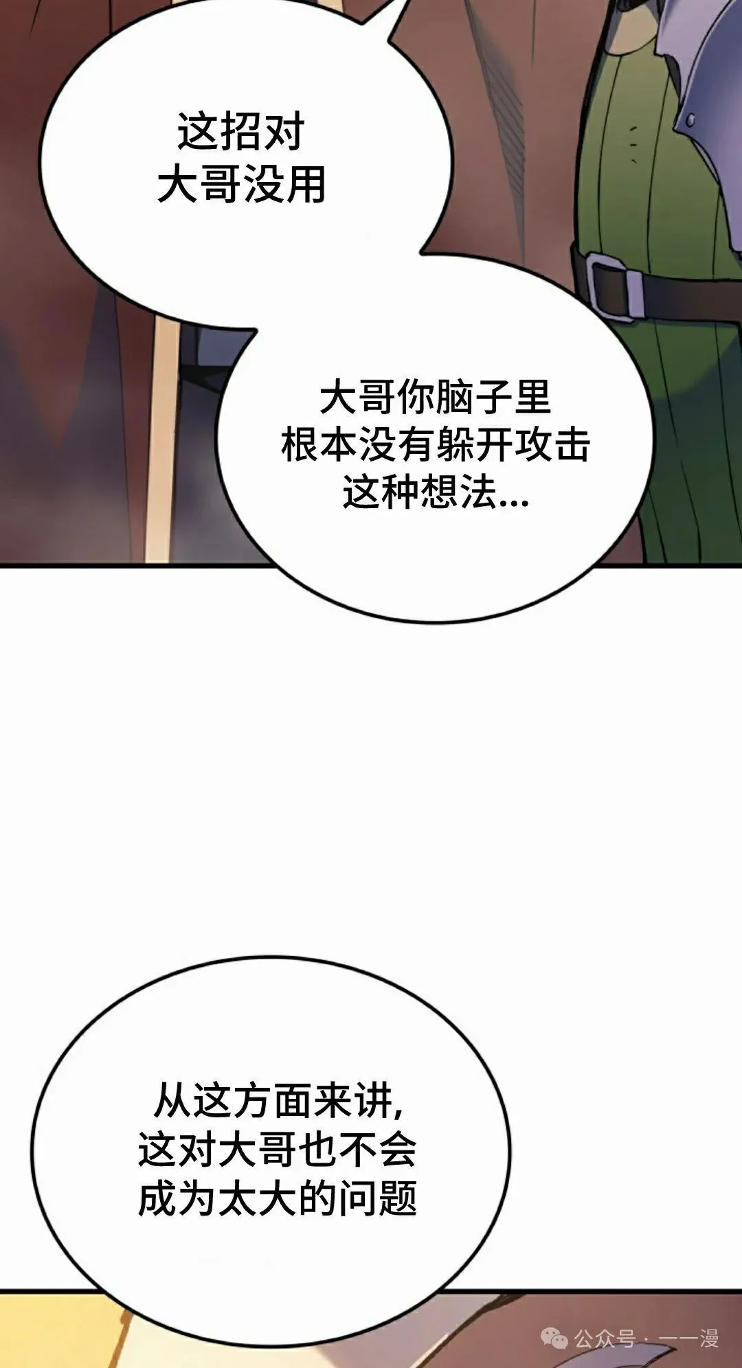 第46集64