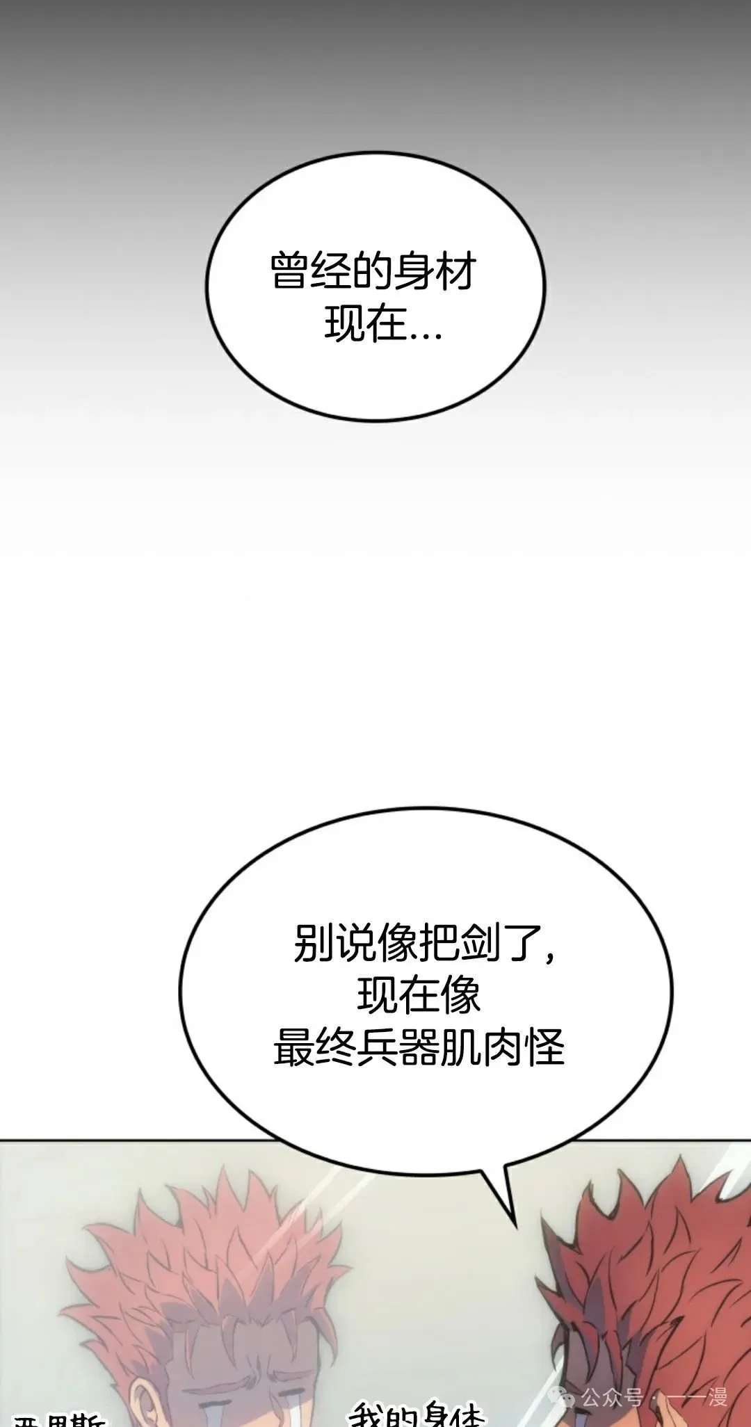 第6集4