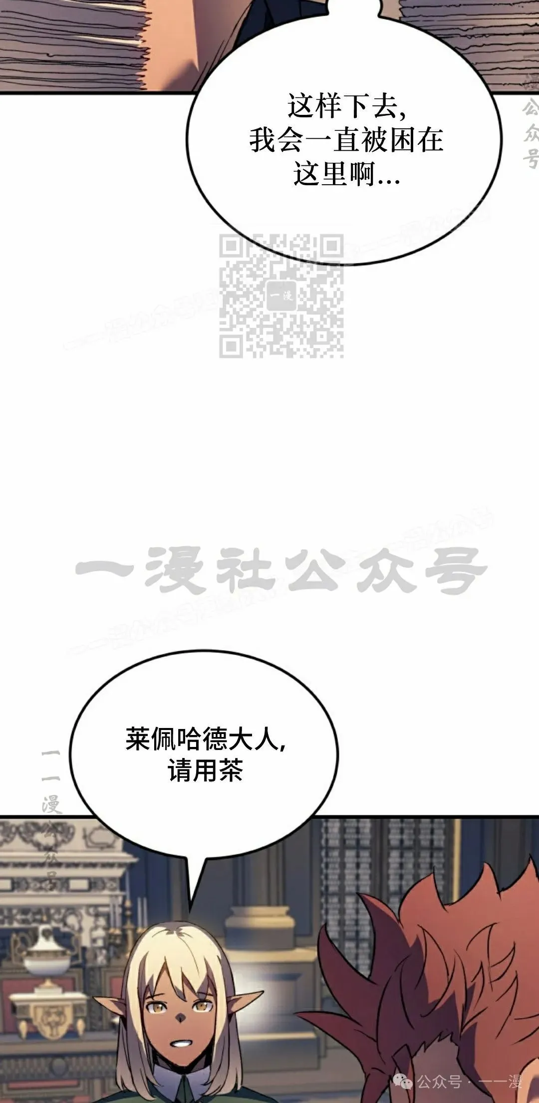 第67集55