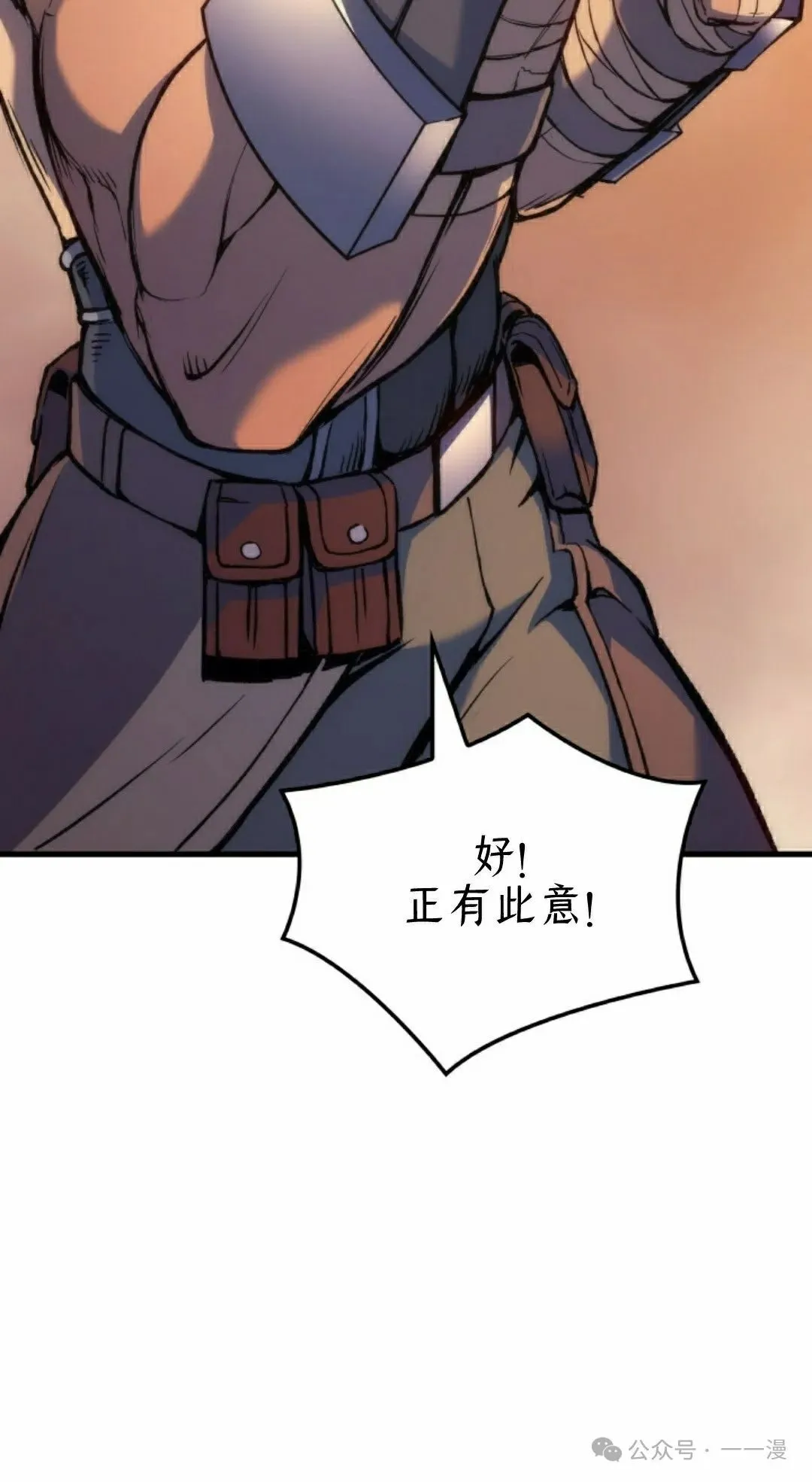 第46集81