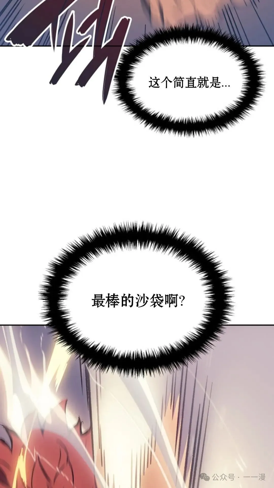 第11集19