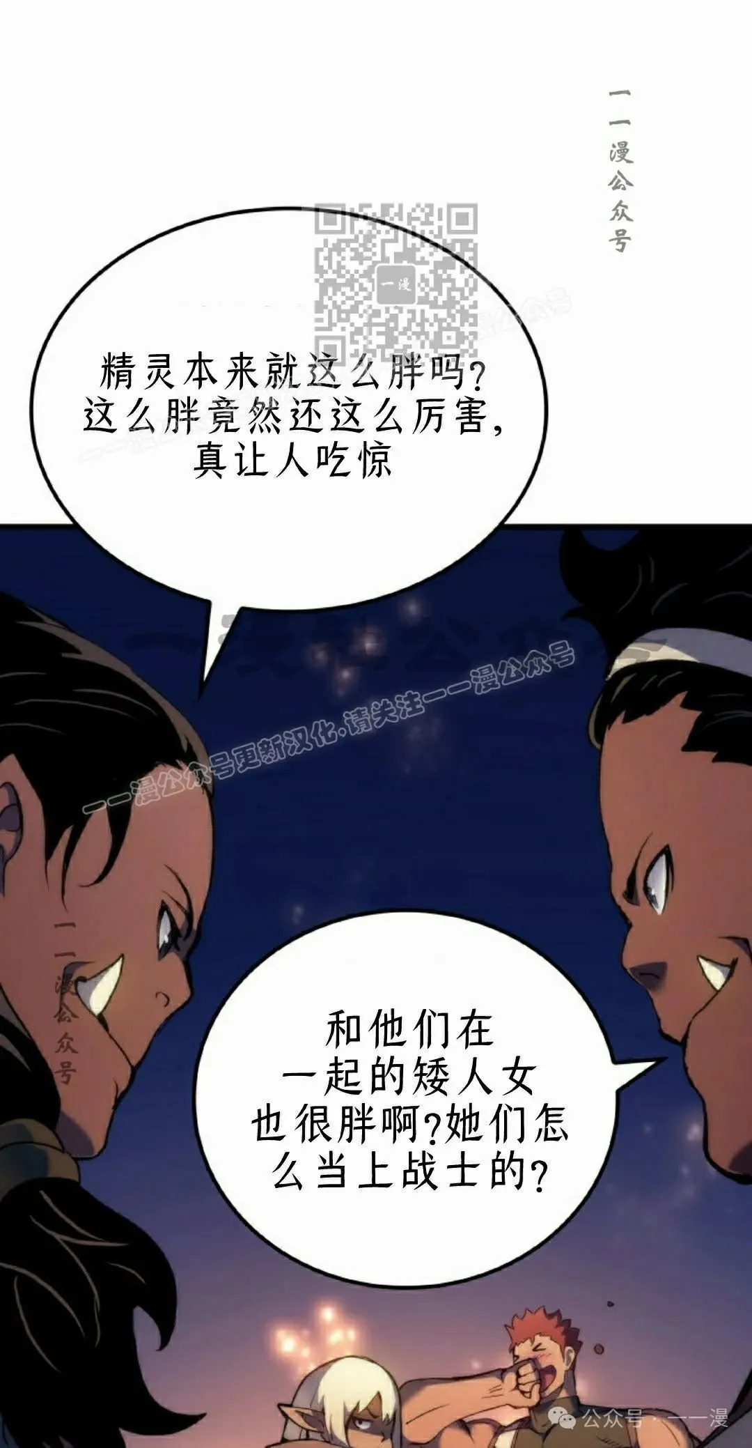 第47集100