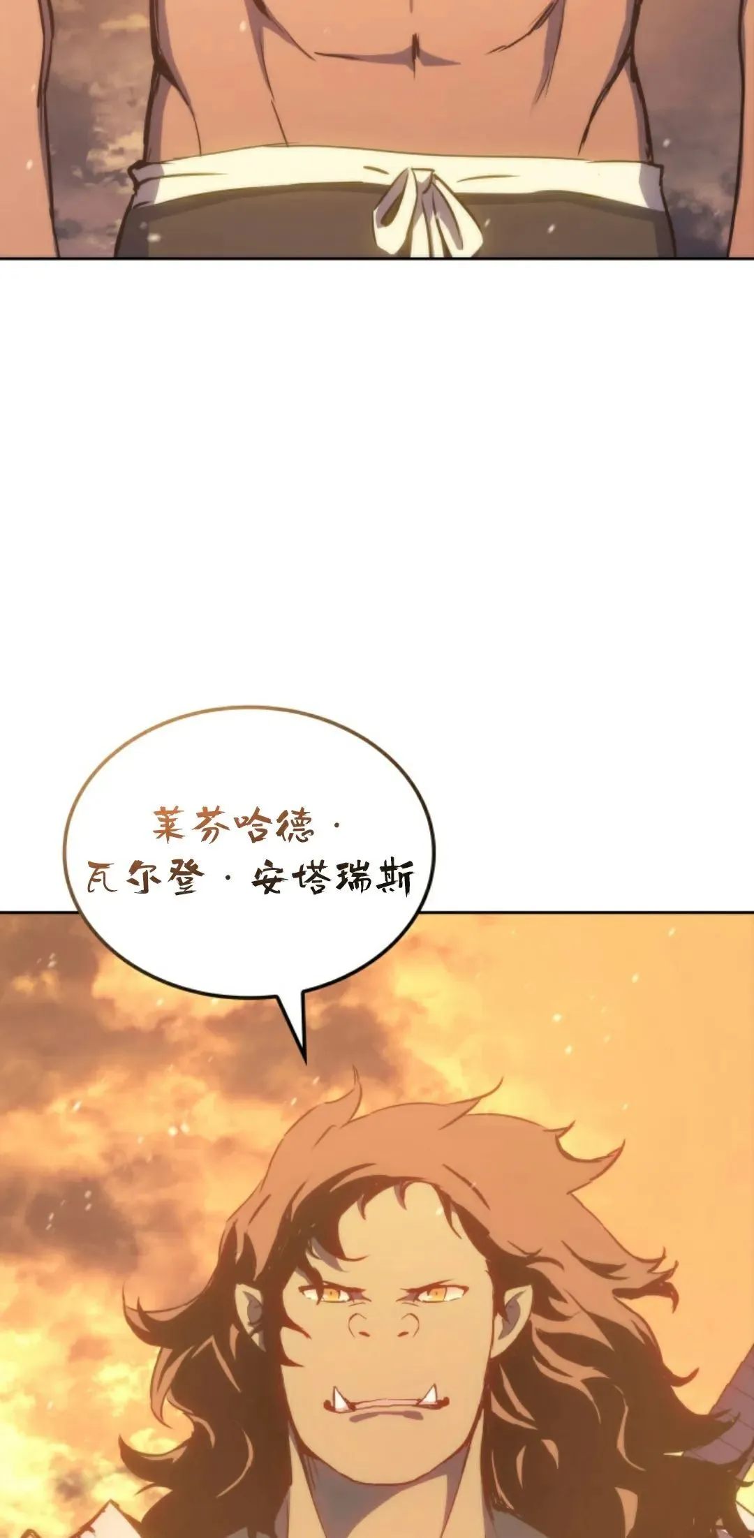 王权战争 第4集72