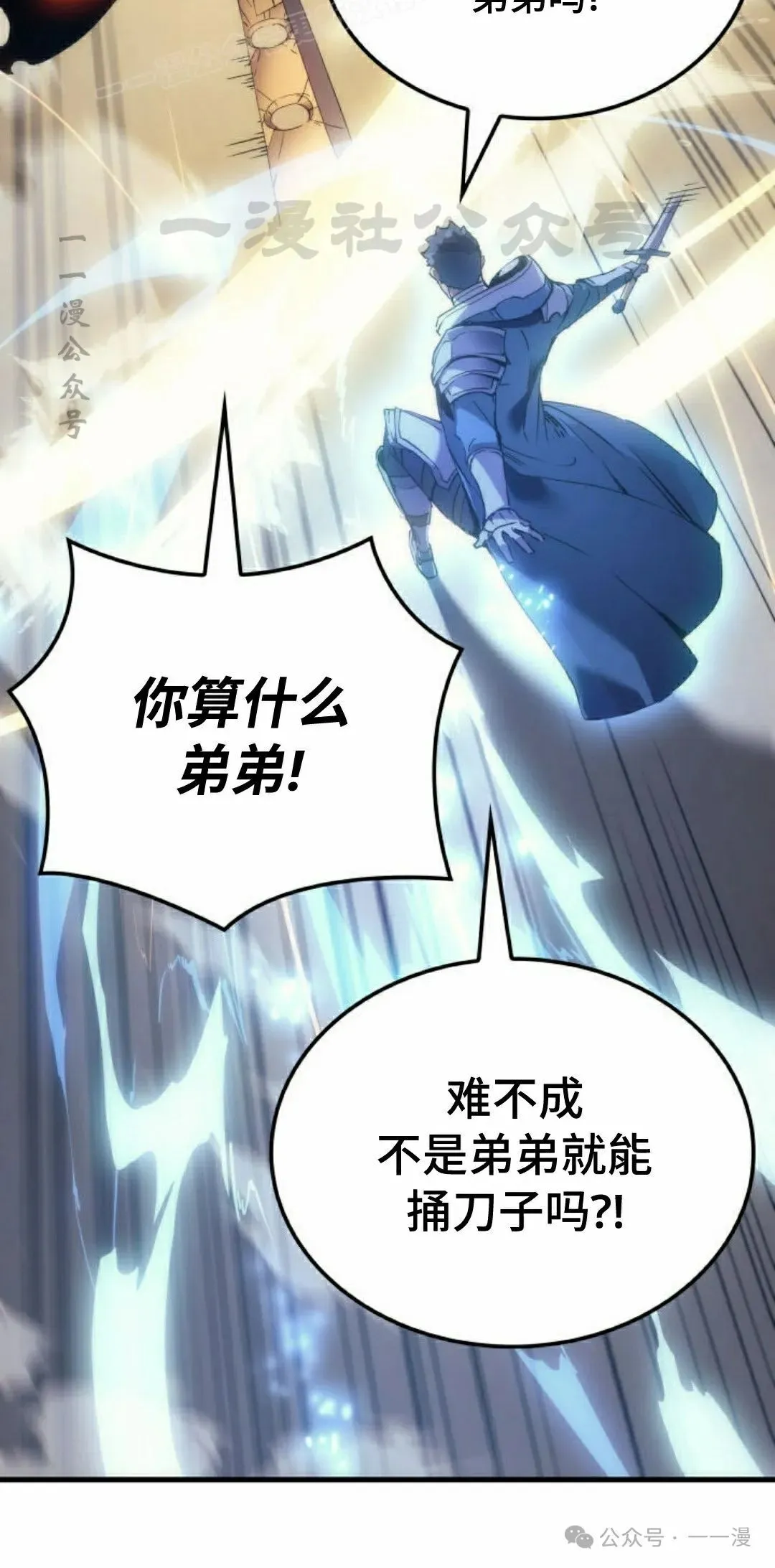 第63集29