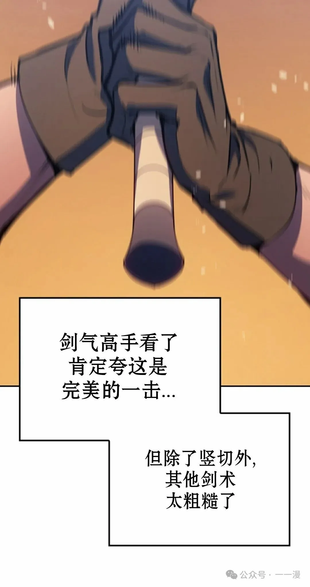 第22集51