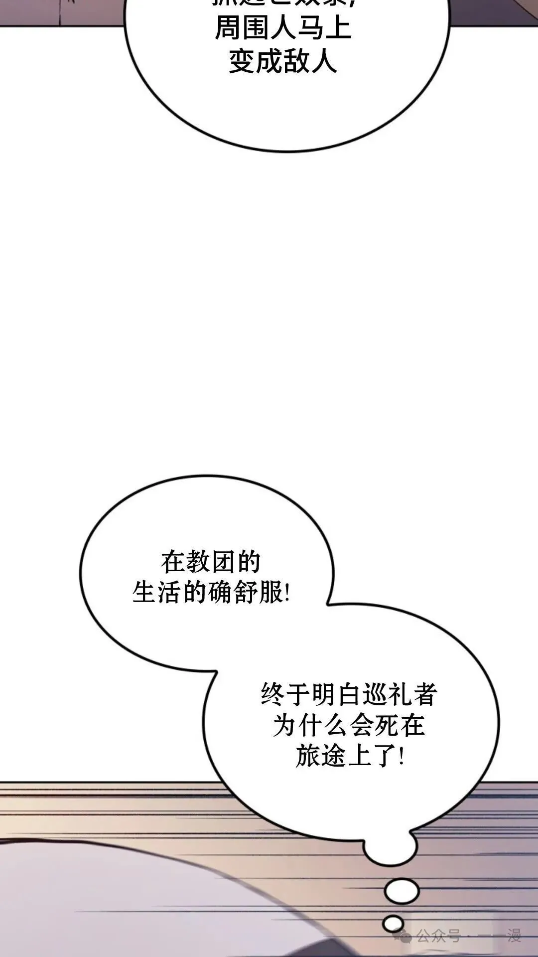 第16集29