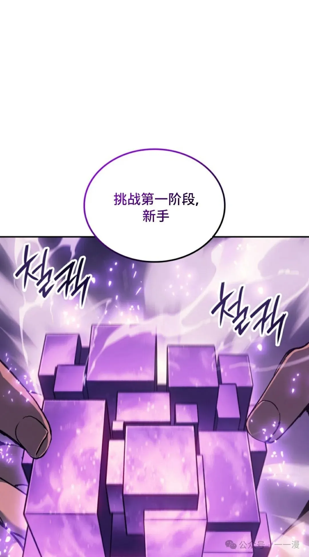 第32集65
