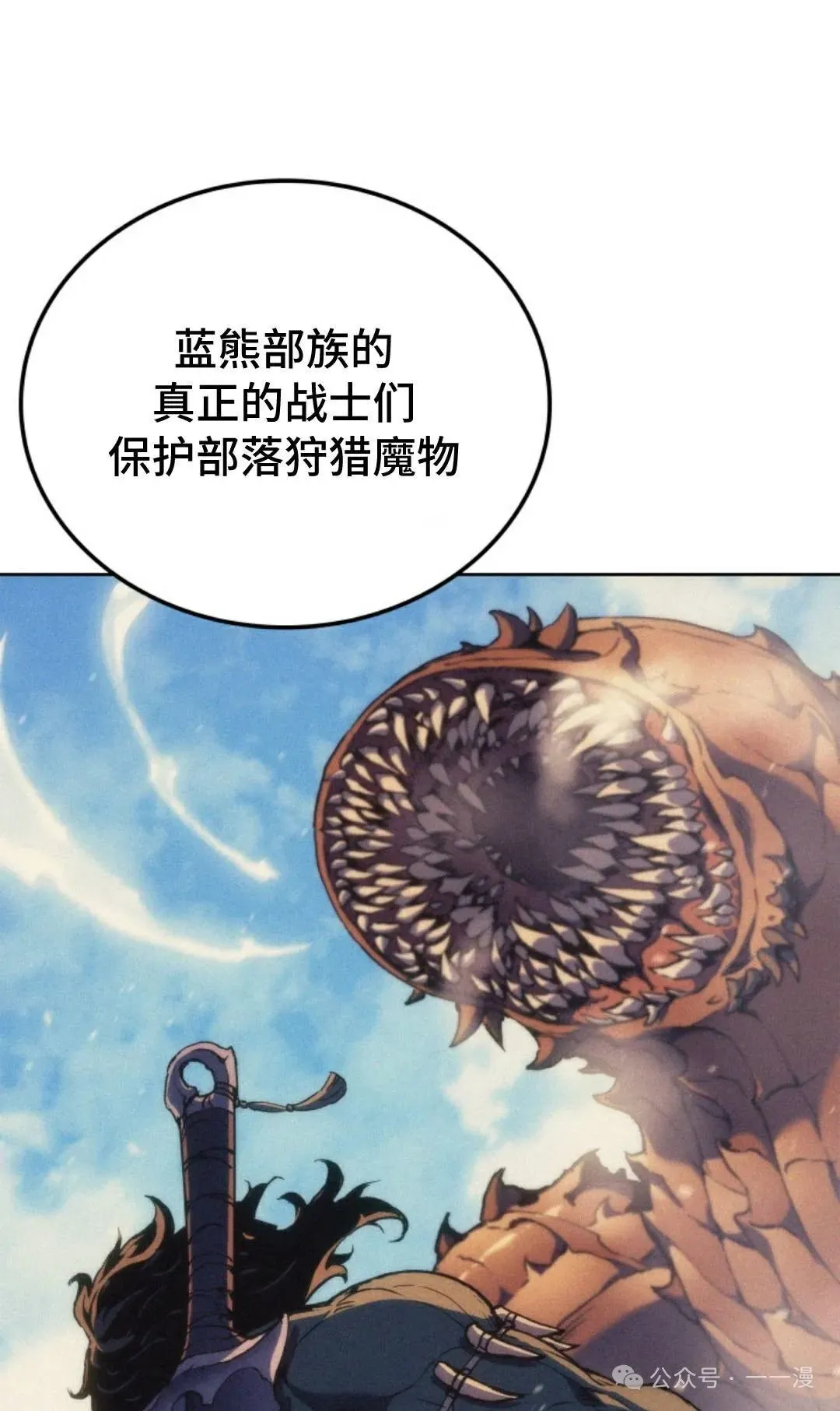 第43集110