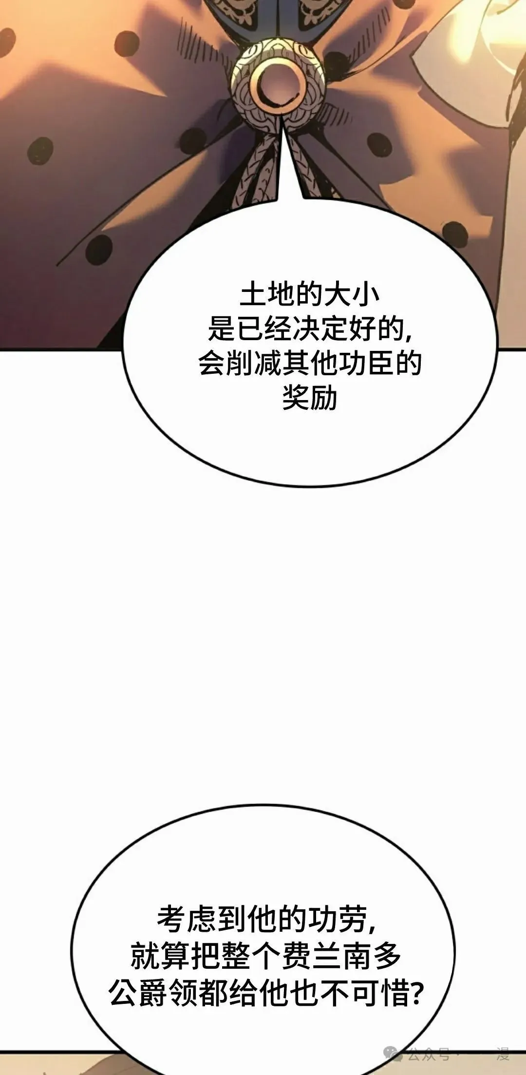 第58集87