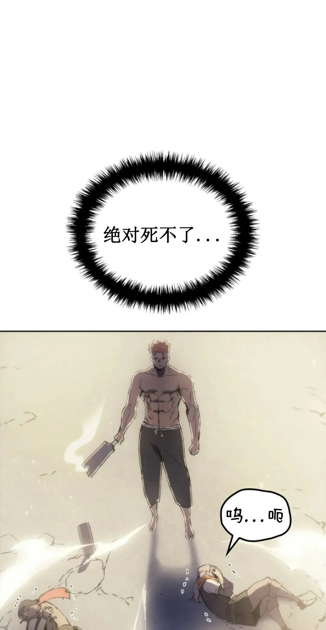 王权战争 第4集55