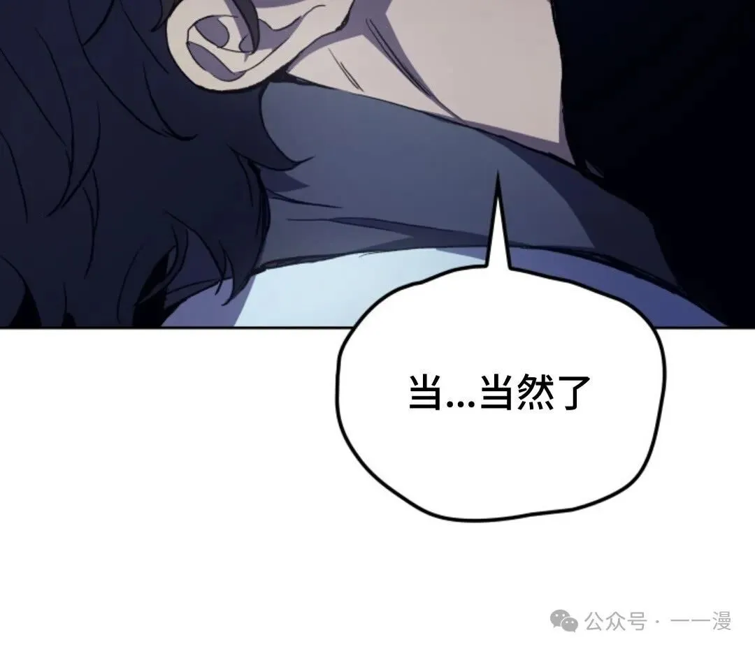 第14集66