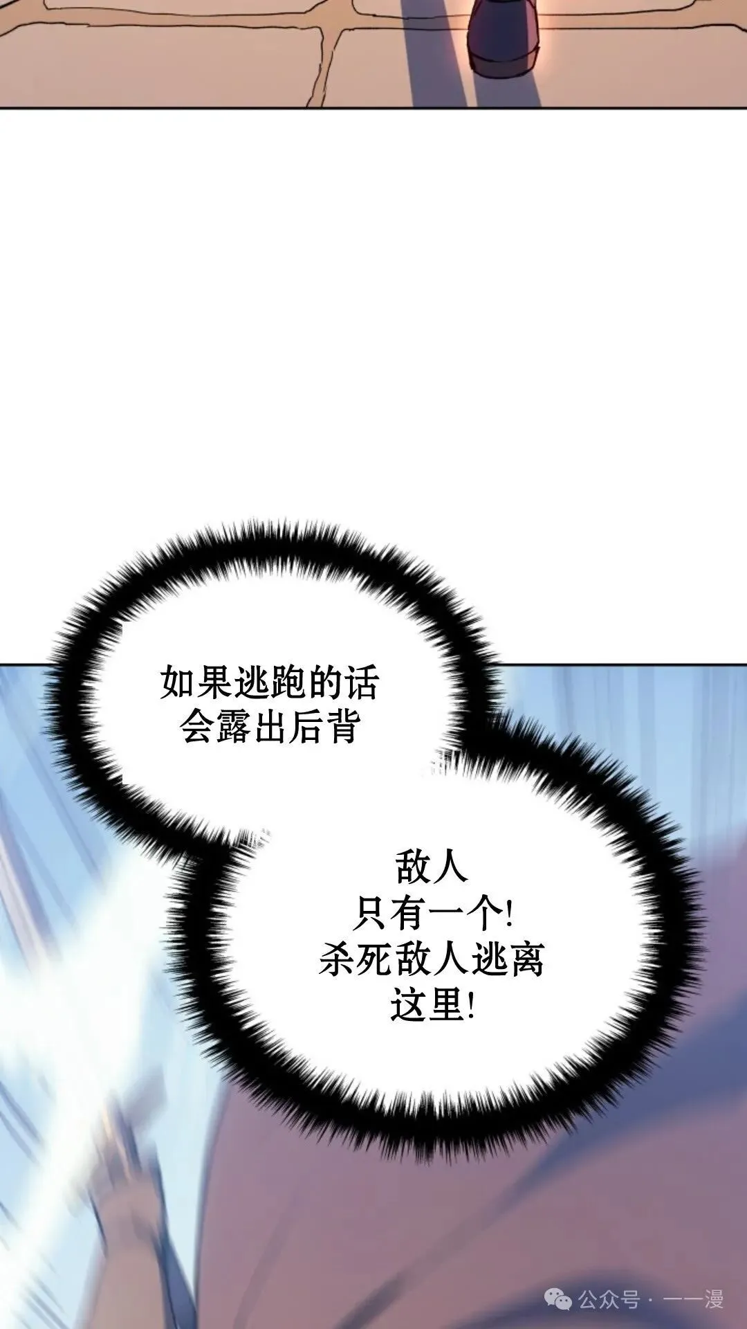 第16集61