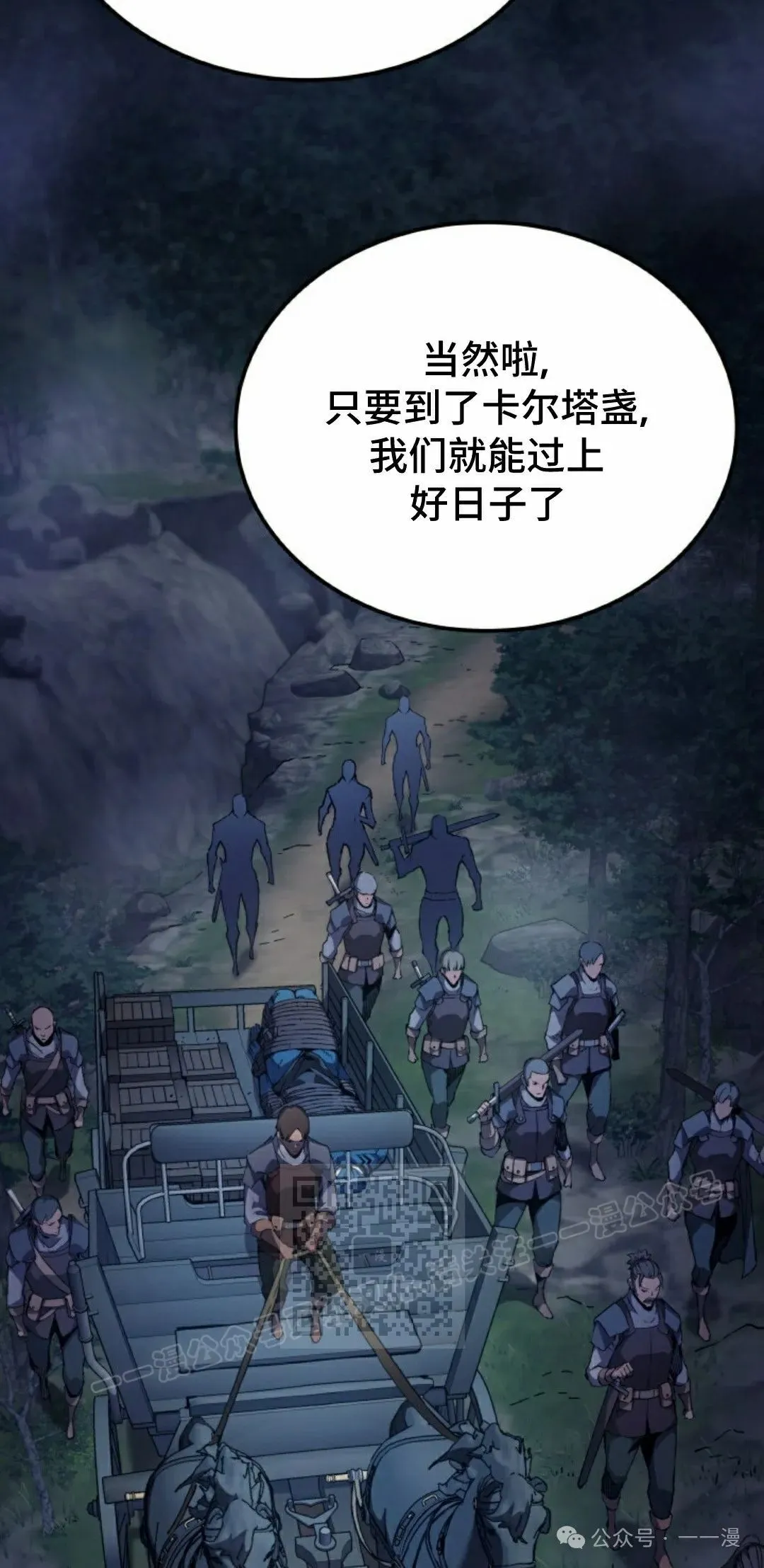 第66集62