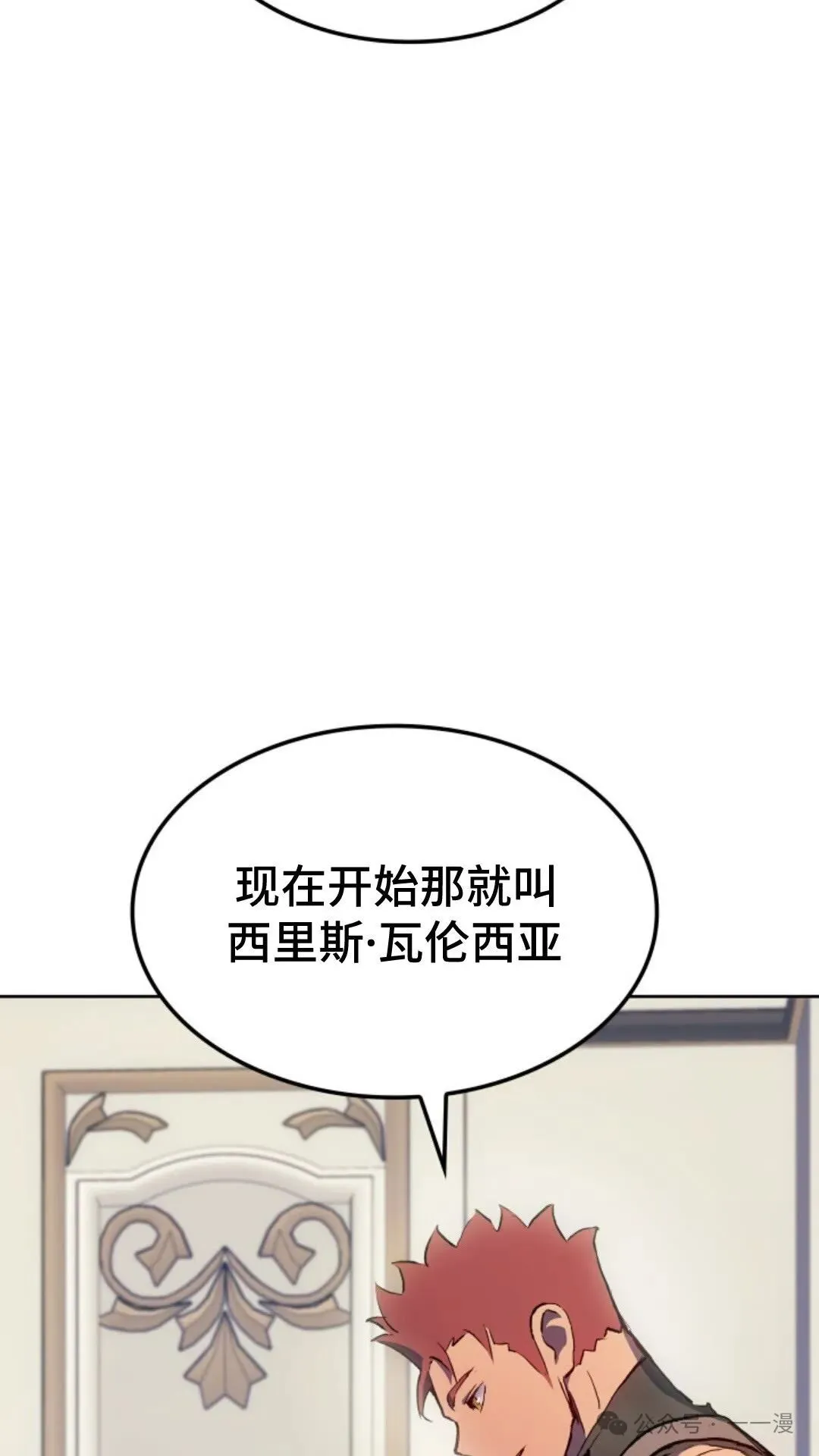第13集68