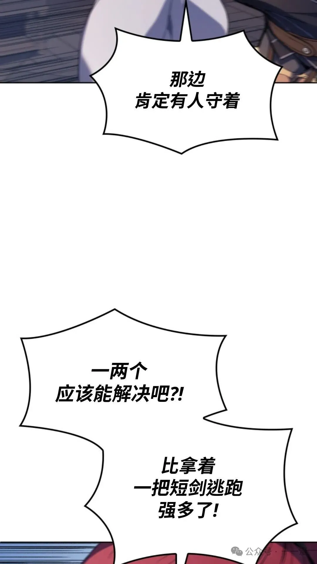 第16集2
