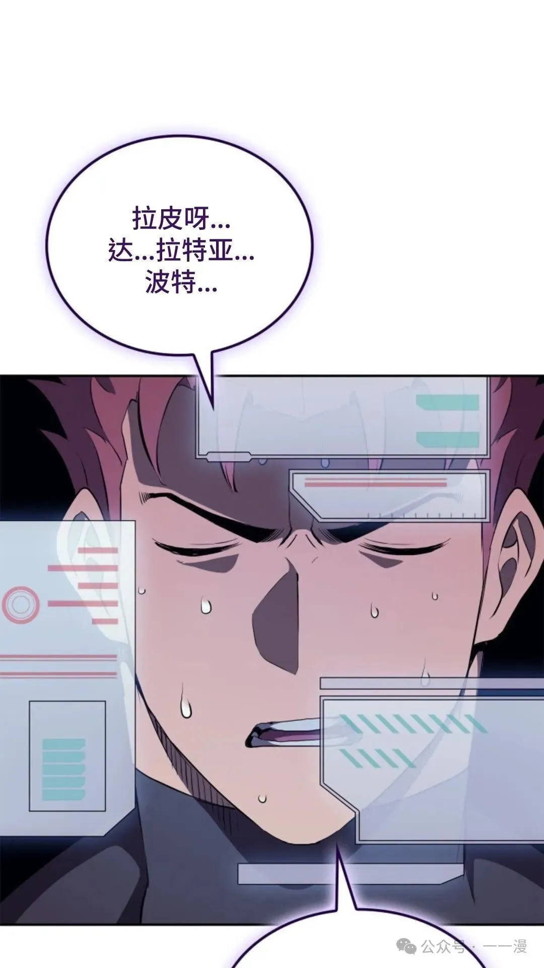 第20集68