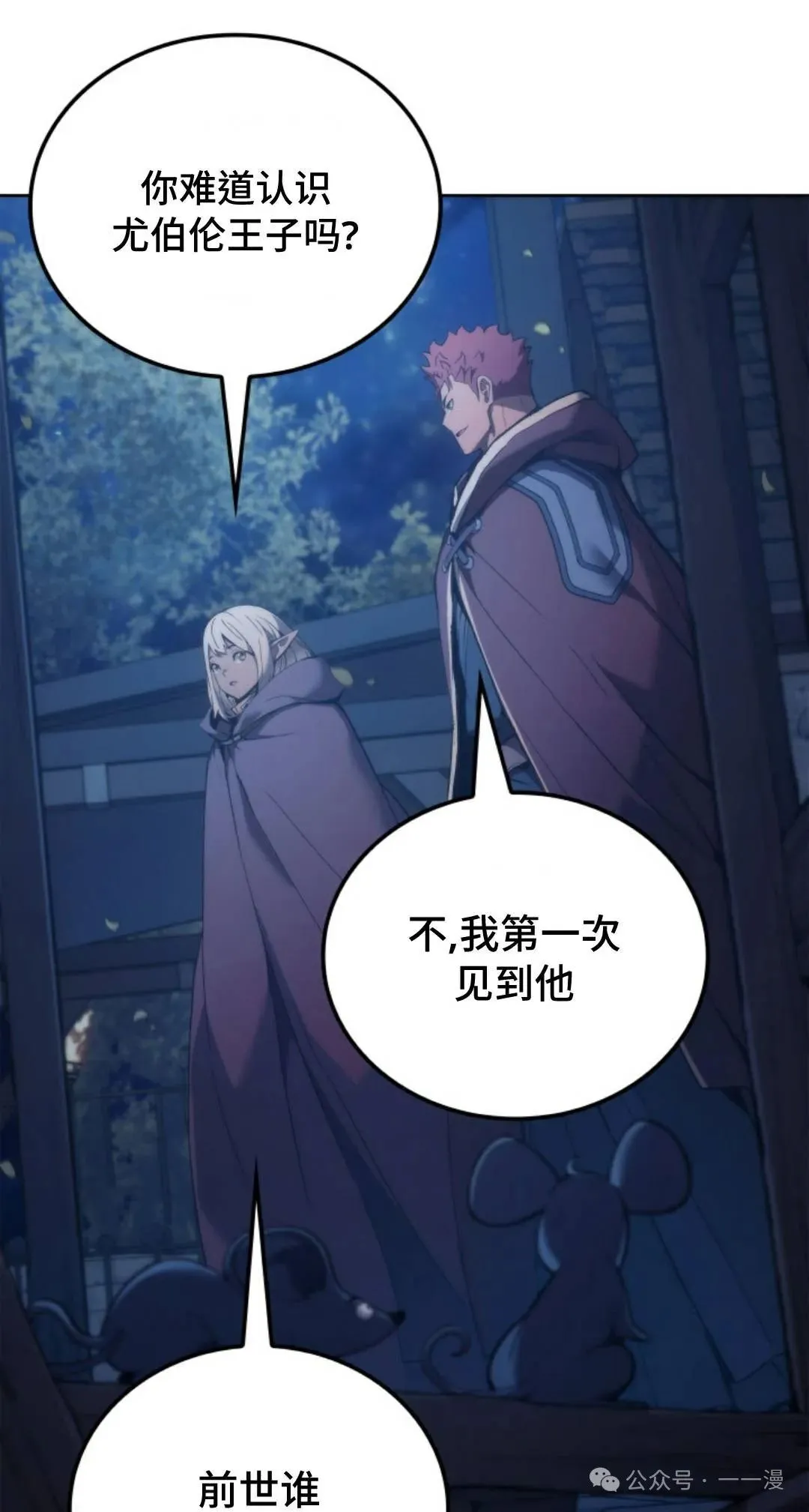 第43集6