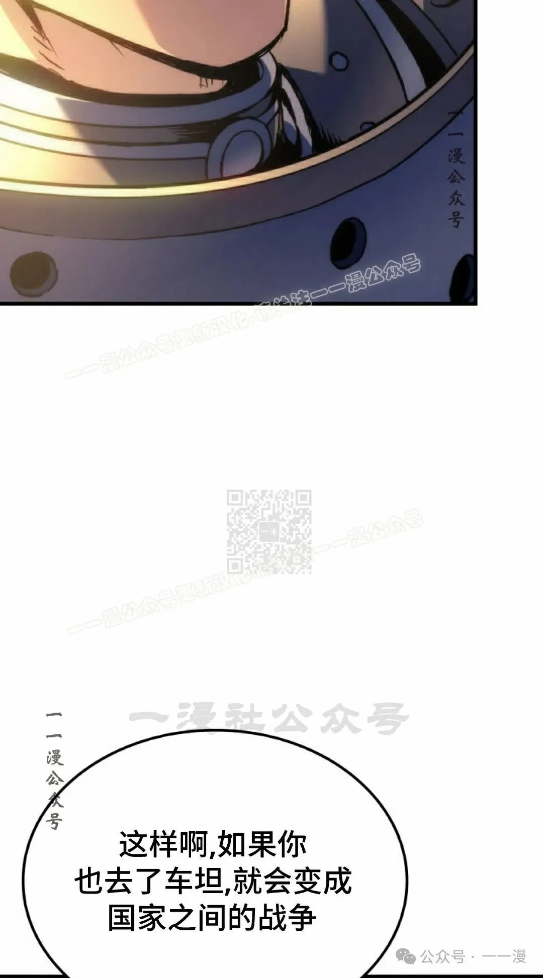 第57集86