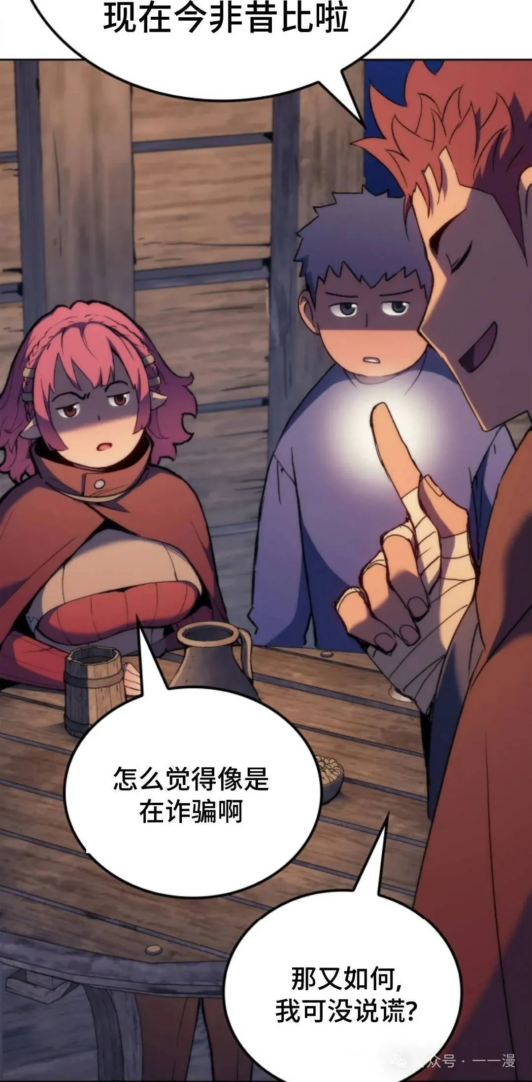 第43集22