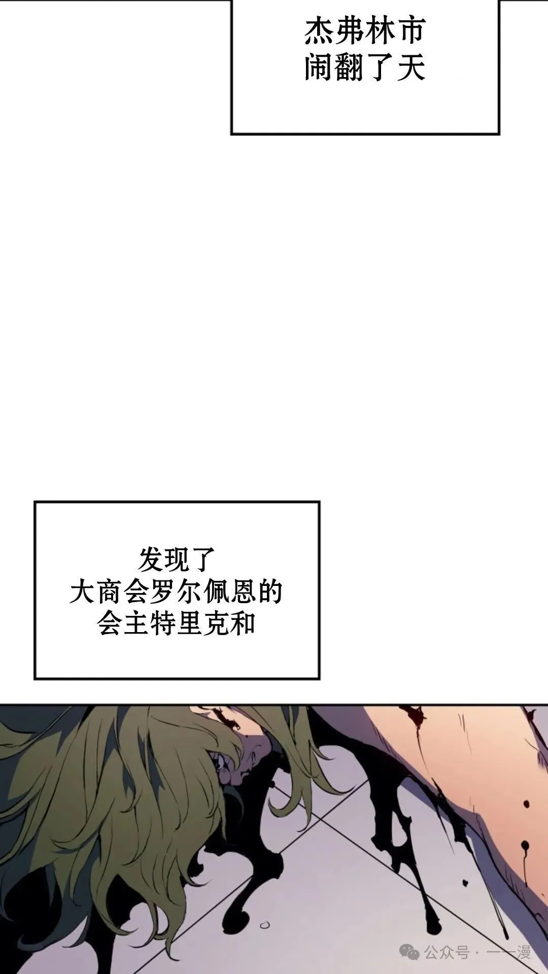 第20集36