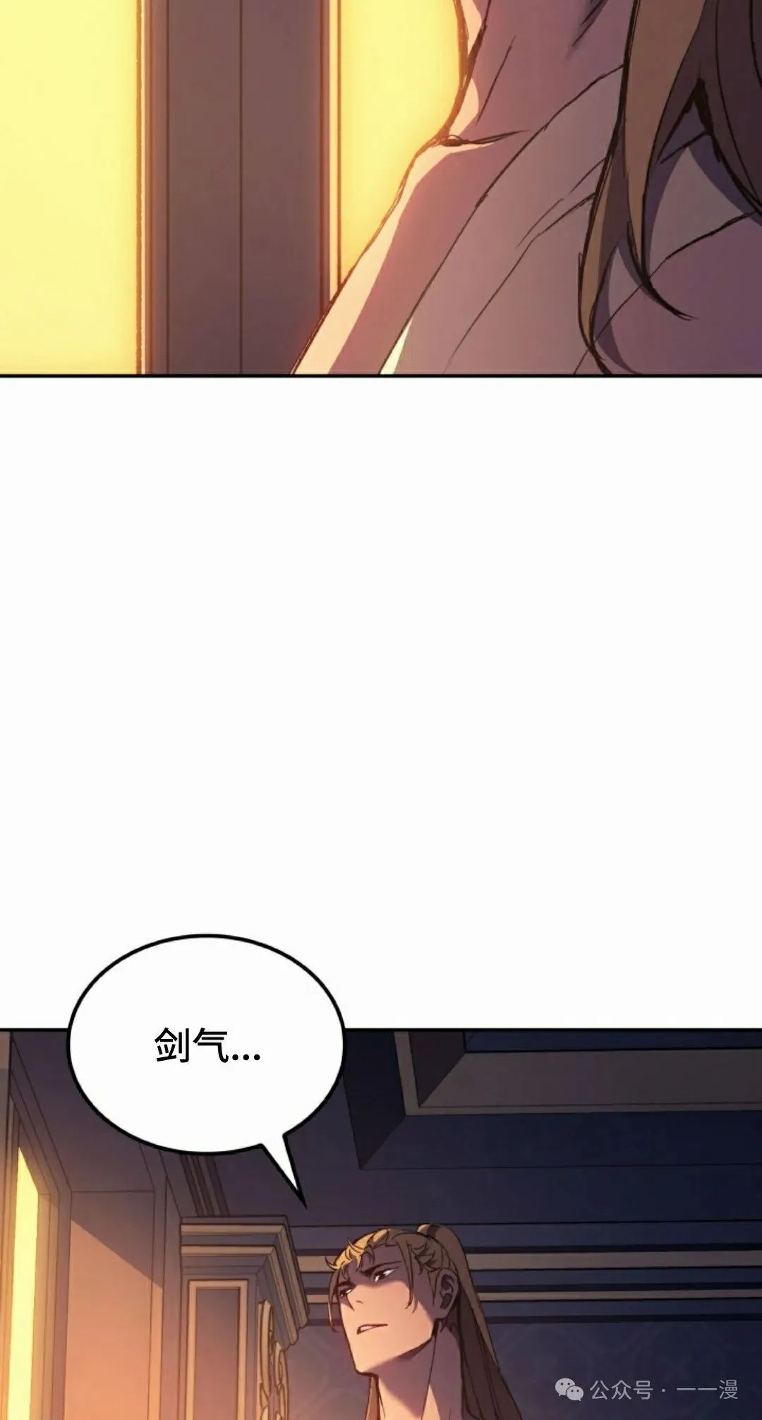 第30集77