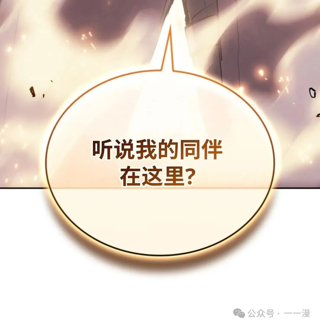 第26集98