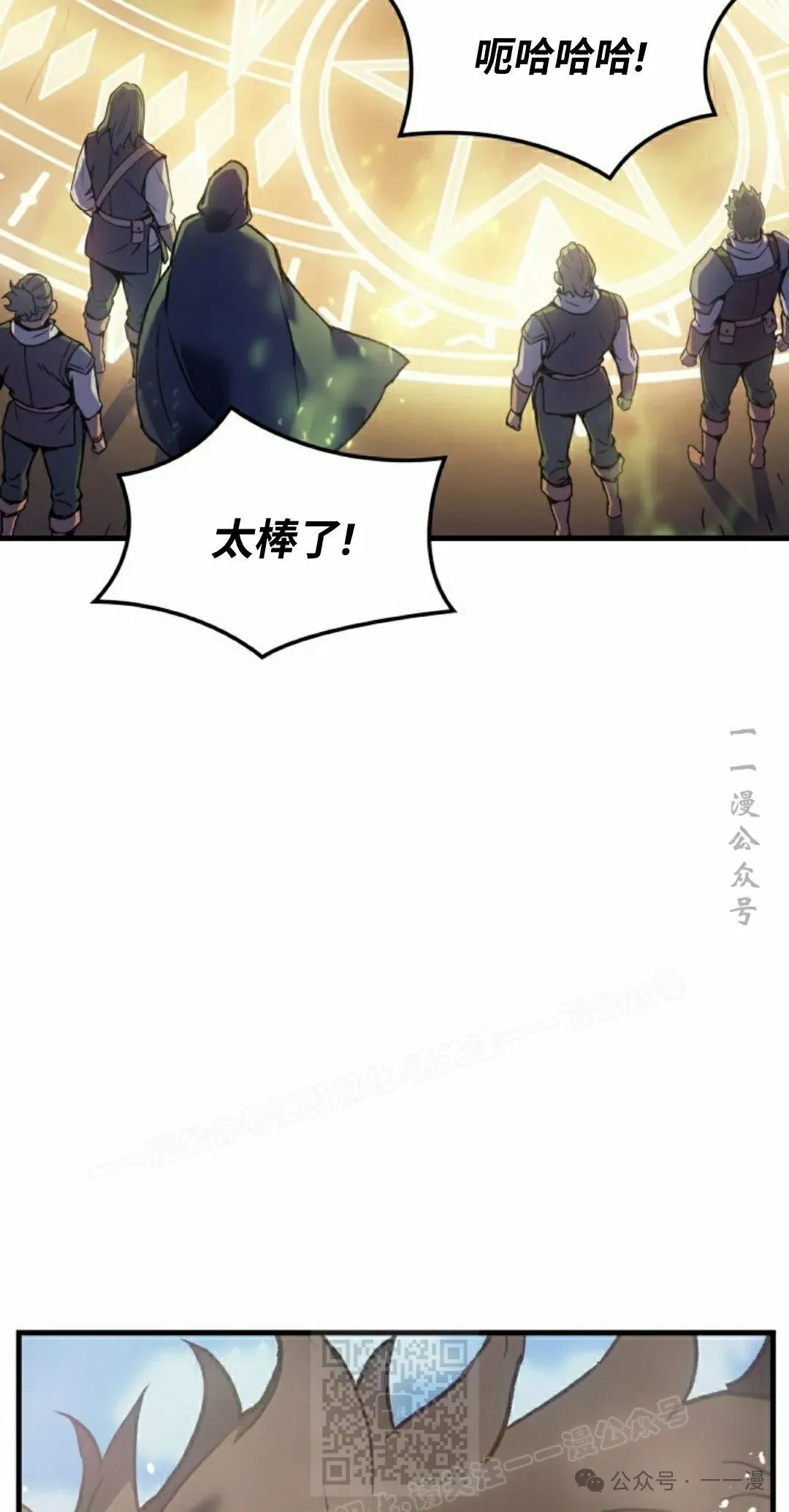 第66集48