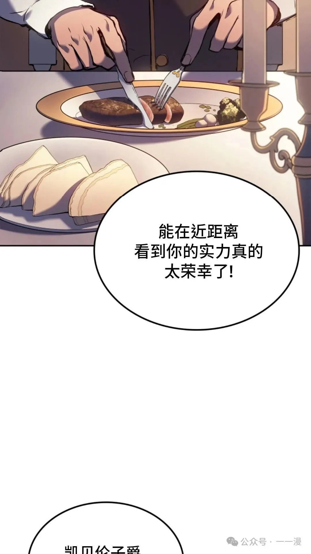 第20集122