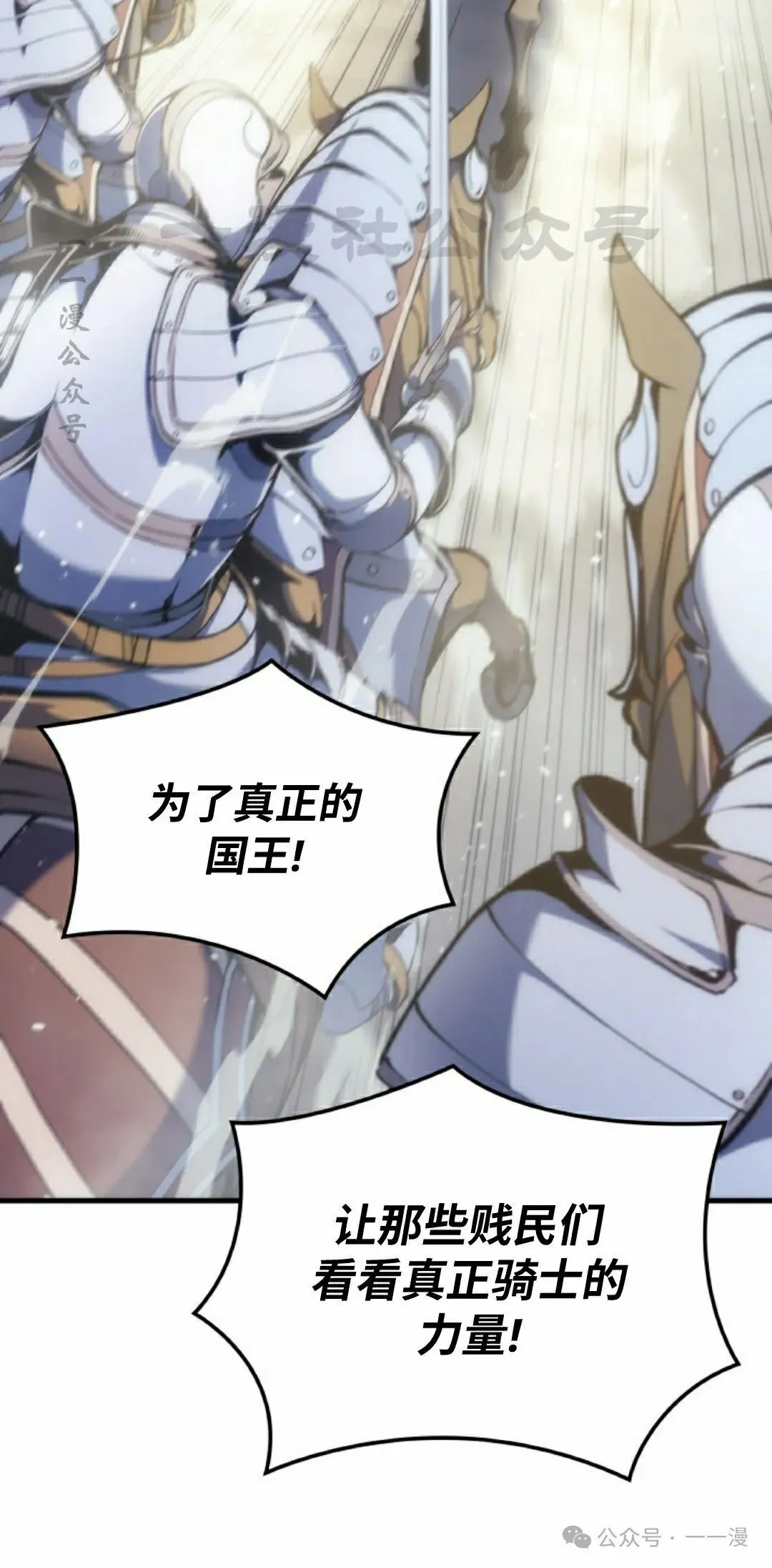 第50集9