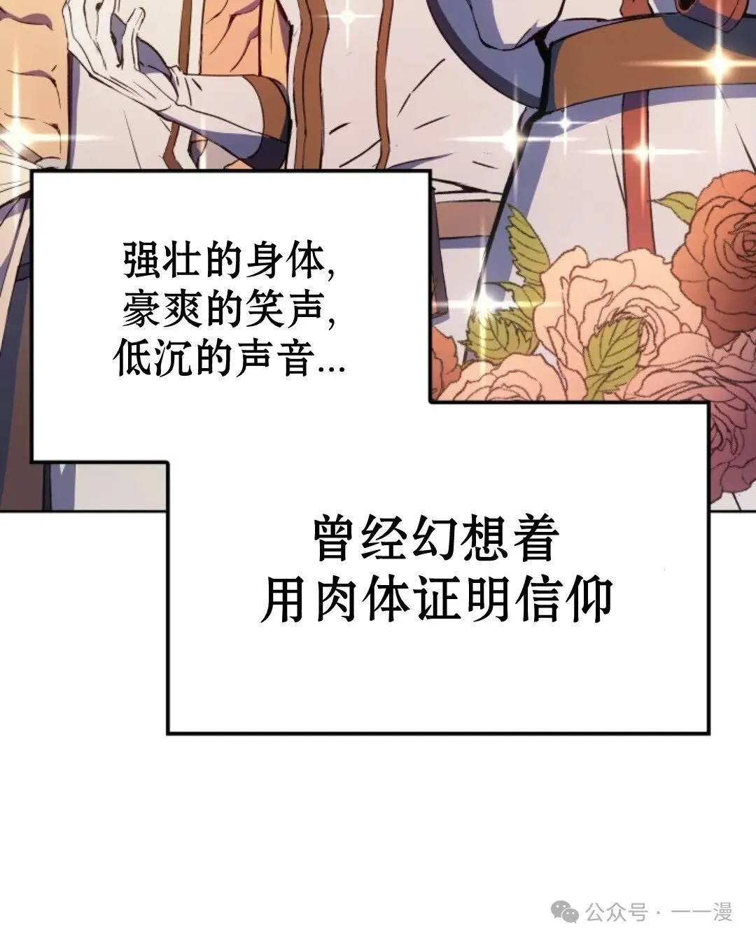 第9集42