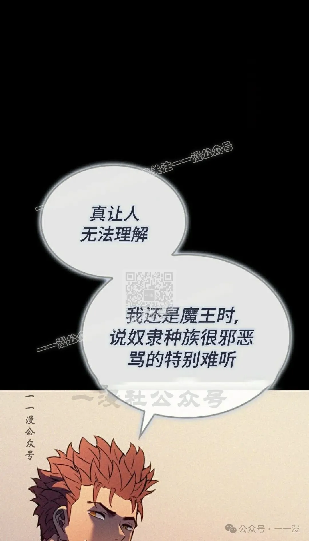第57集46
