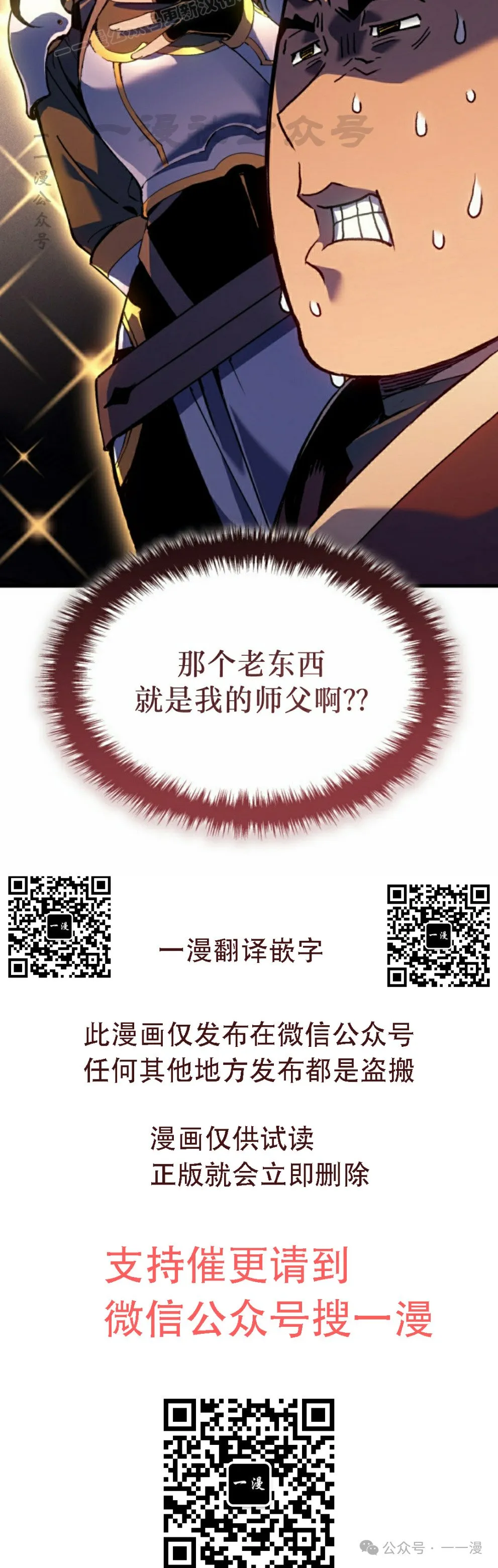 第53集99