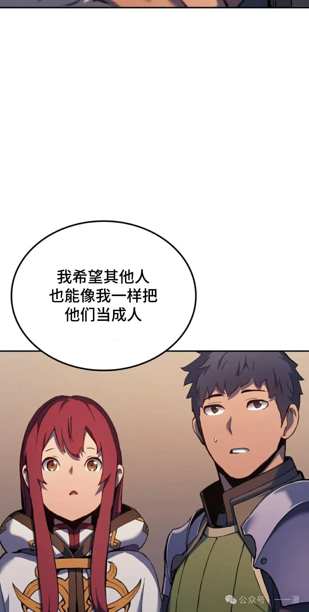 第33集24