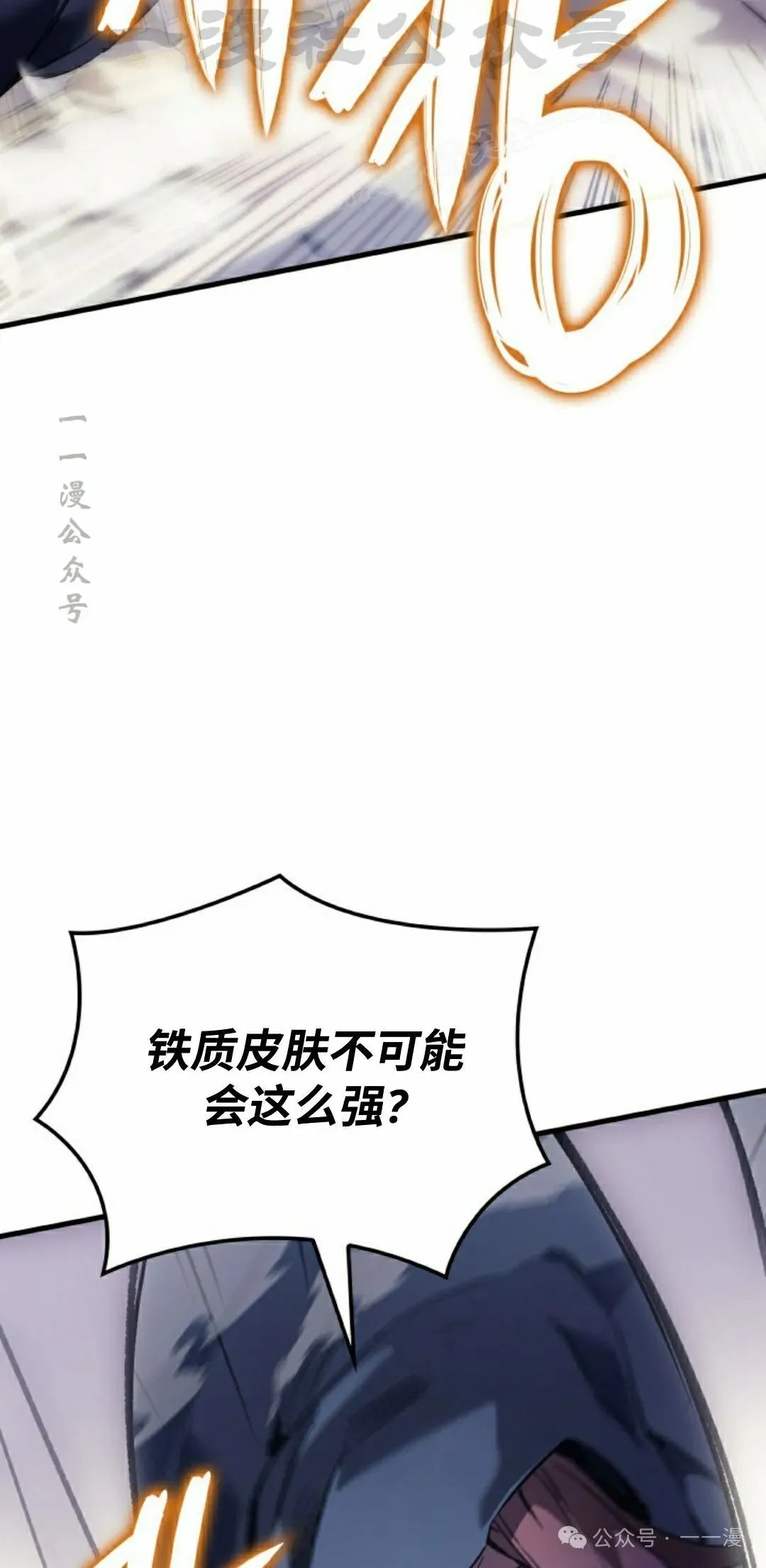 第56集13