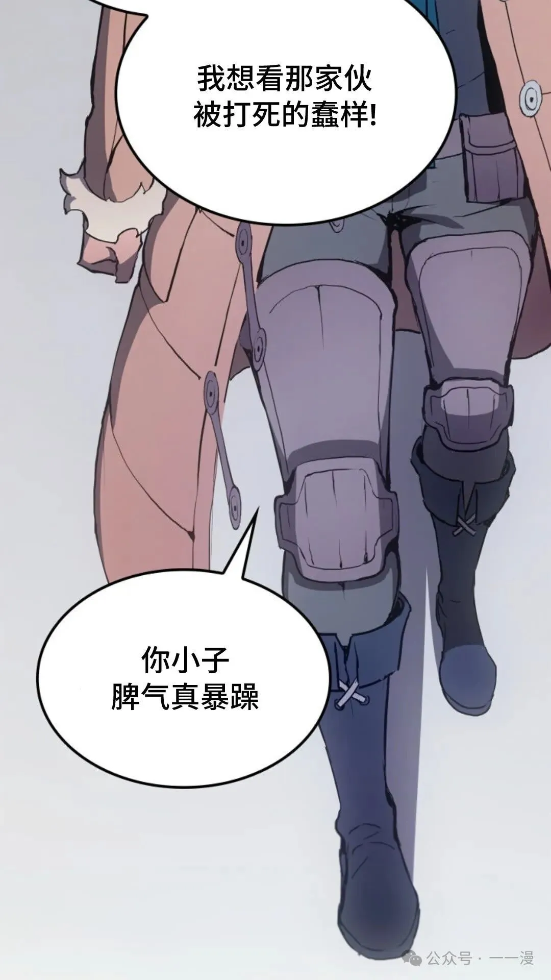 第18集78