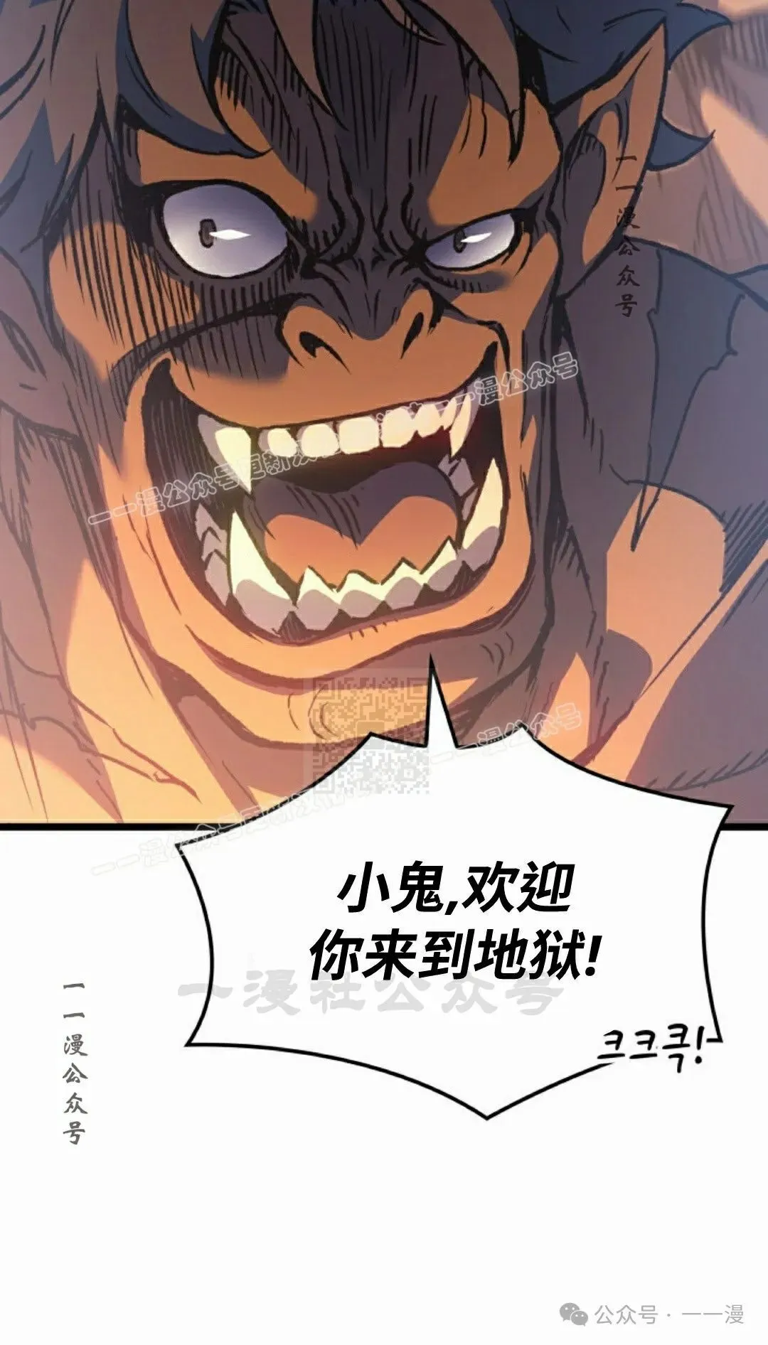 第73集66