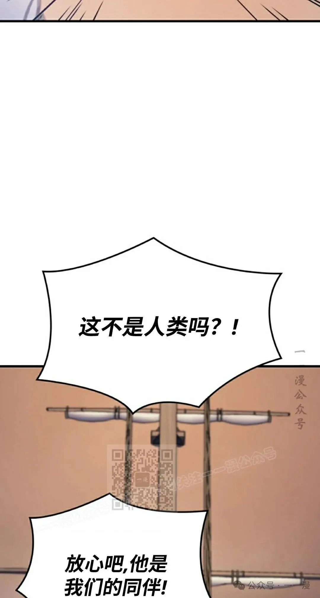 第72集32