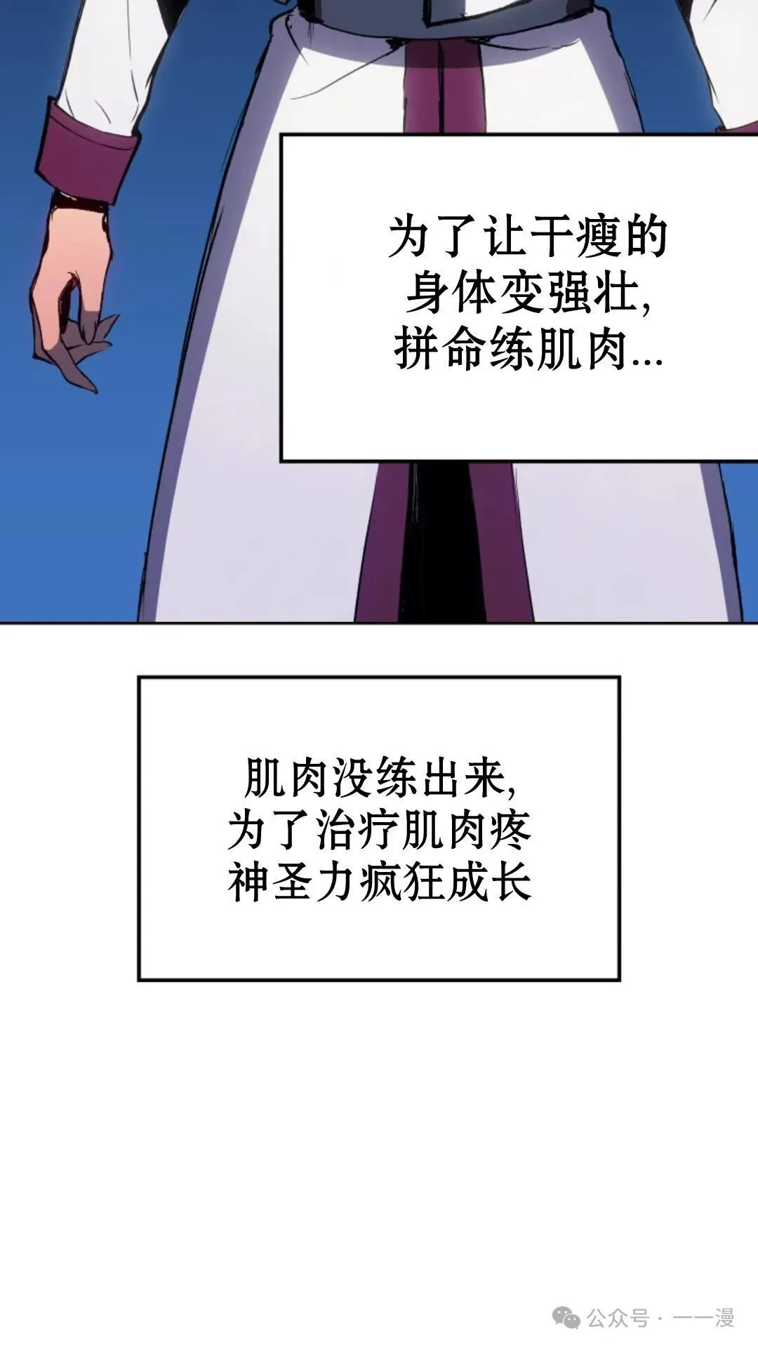 第9集44