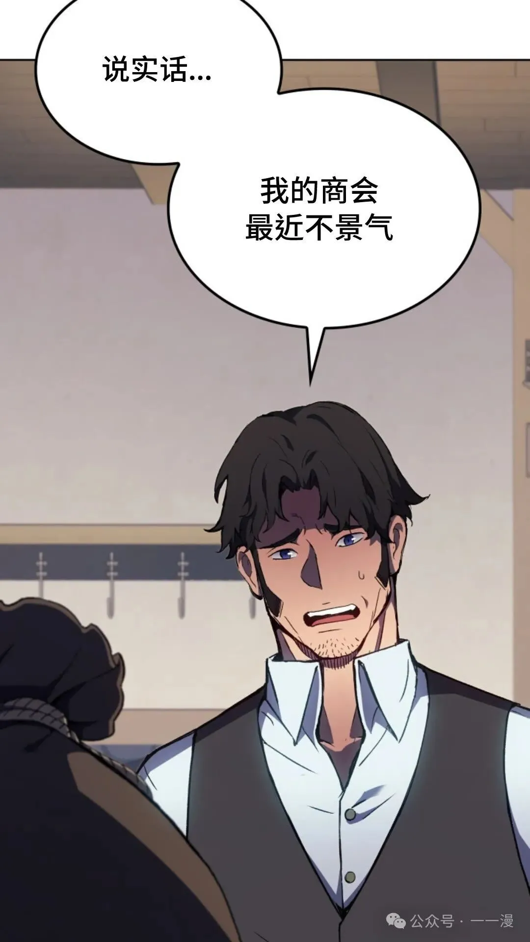 第14集61