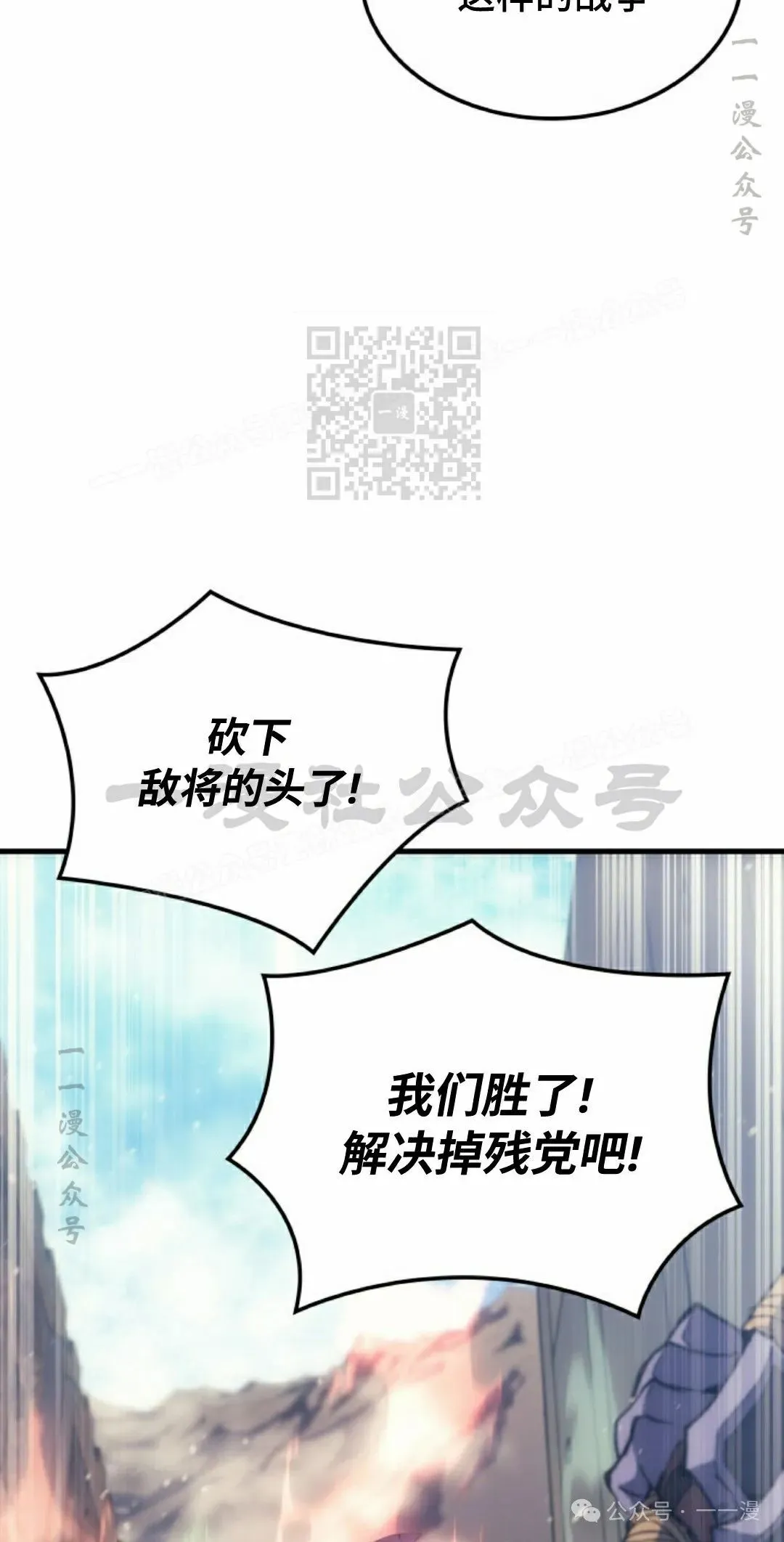第50集75