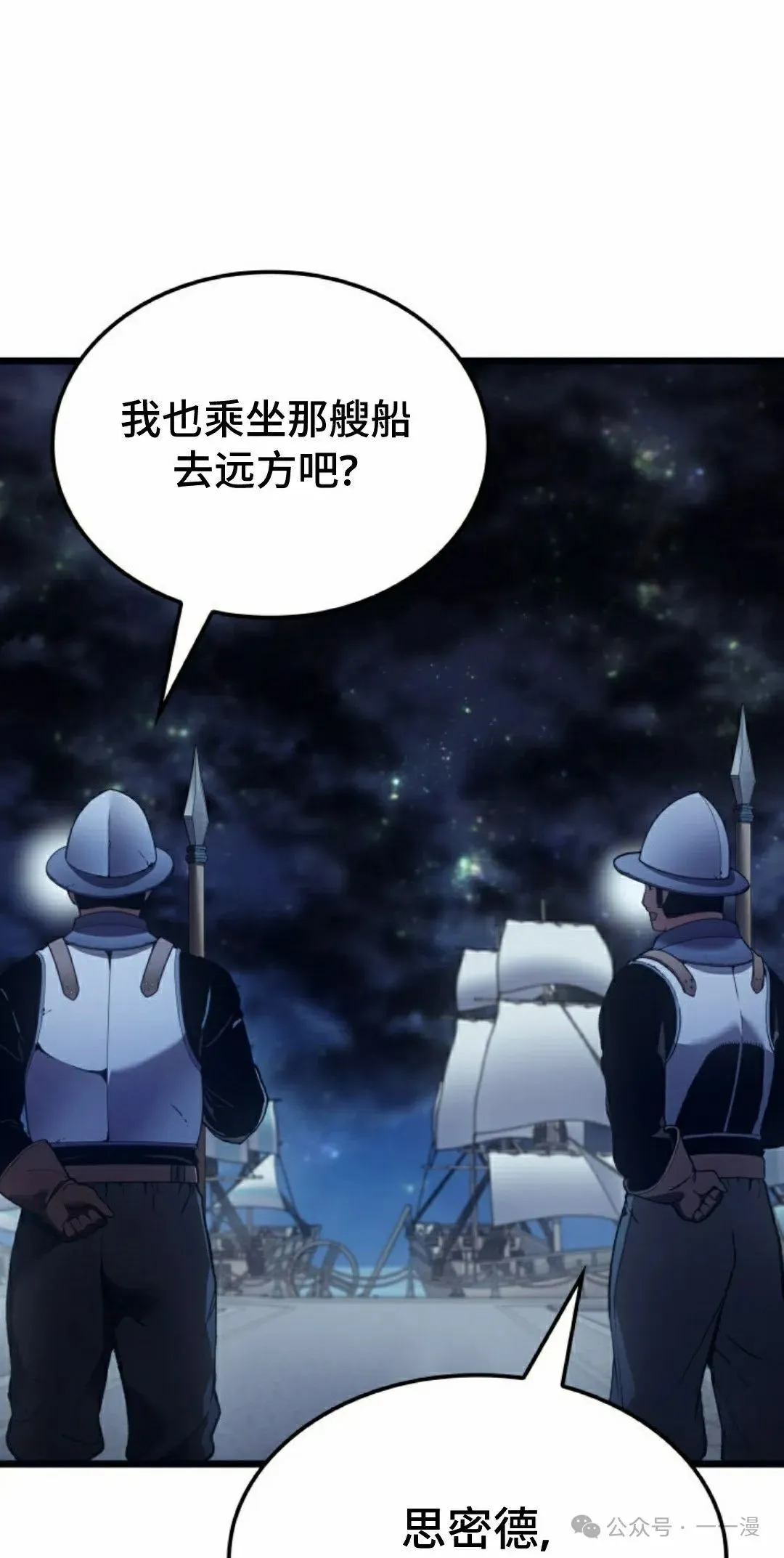 第69集27