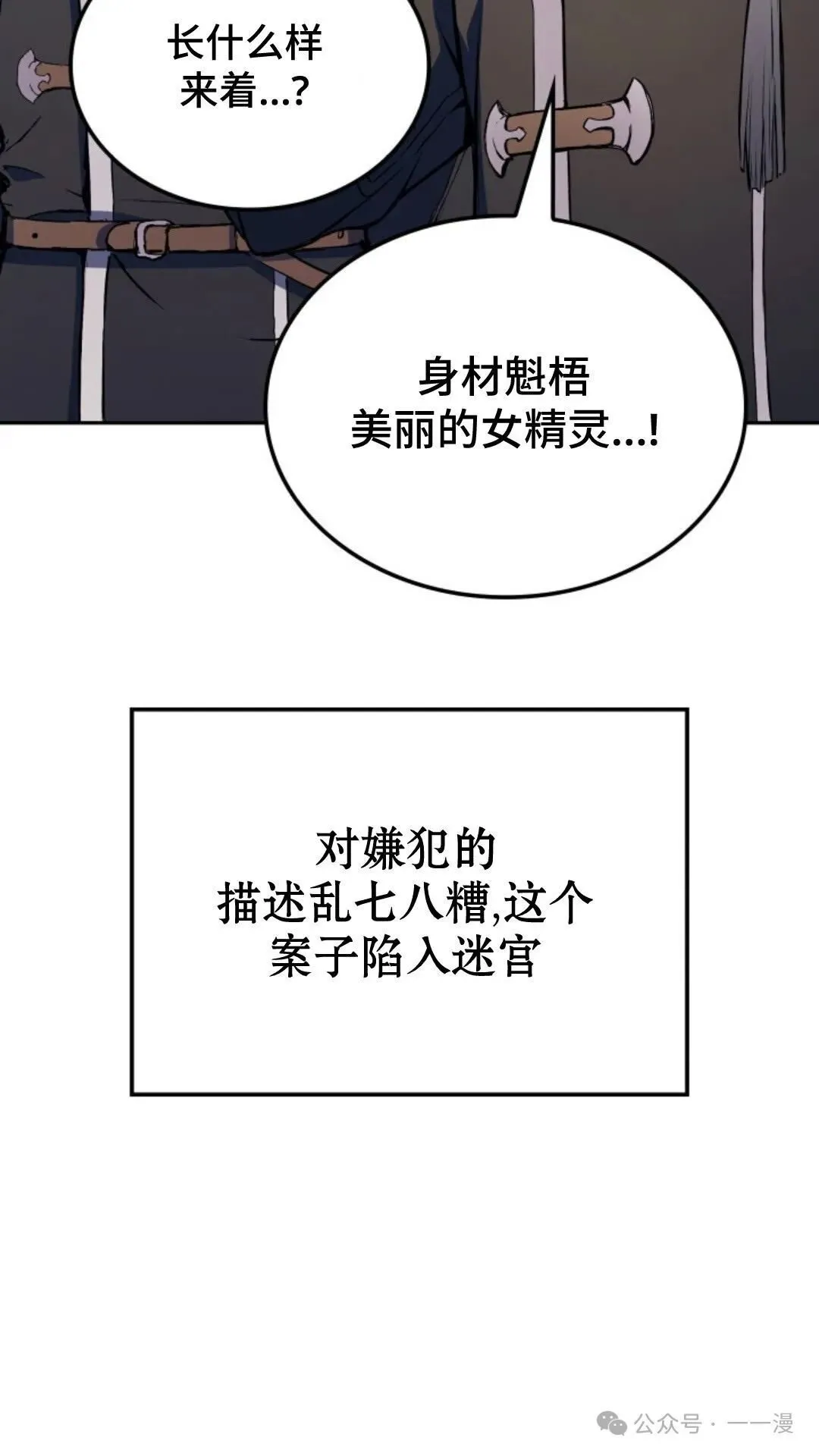 第20集39