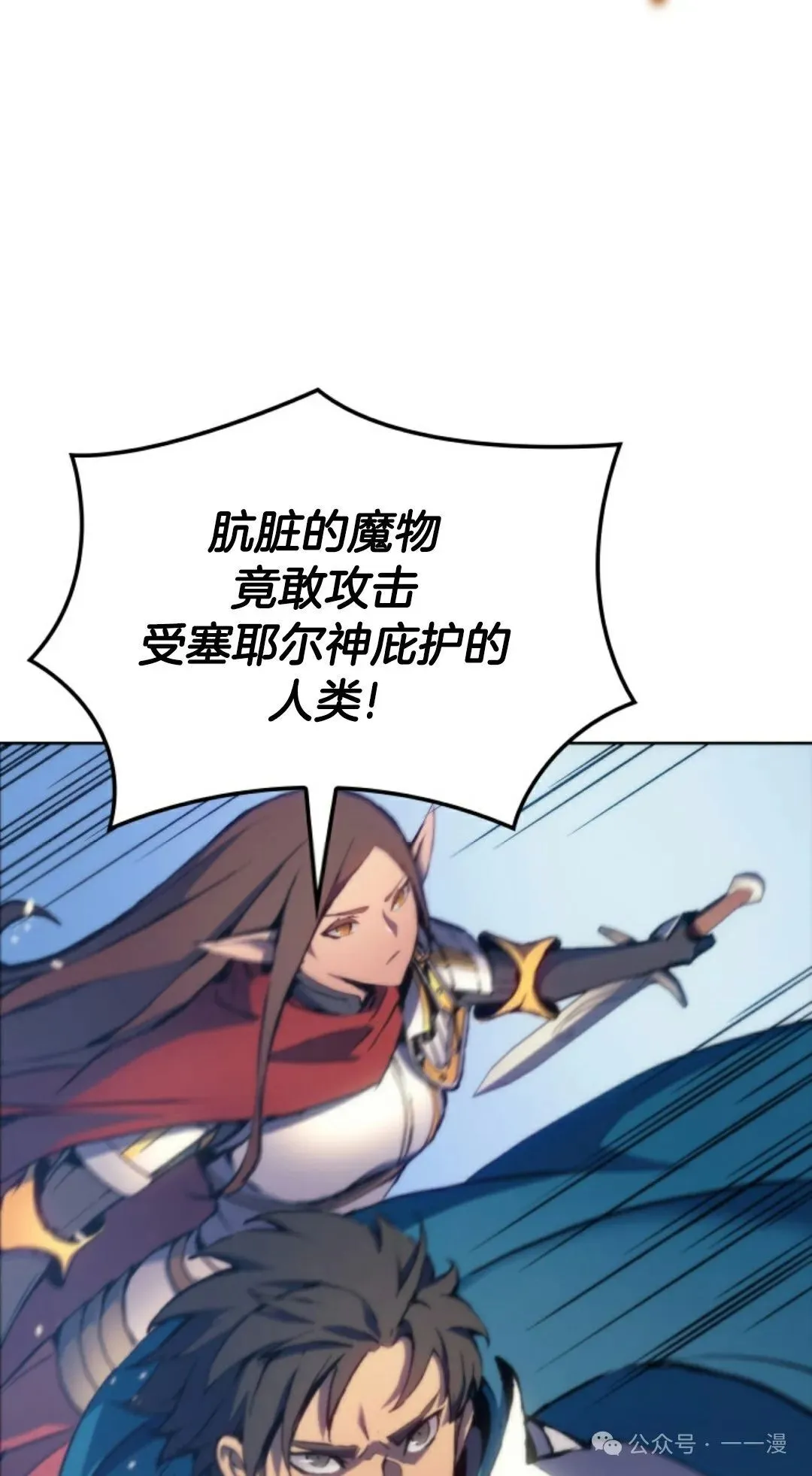 第6集88
