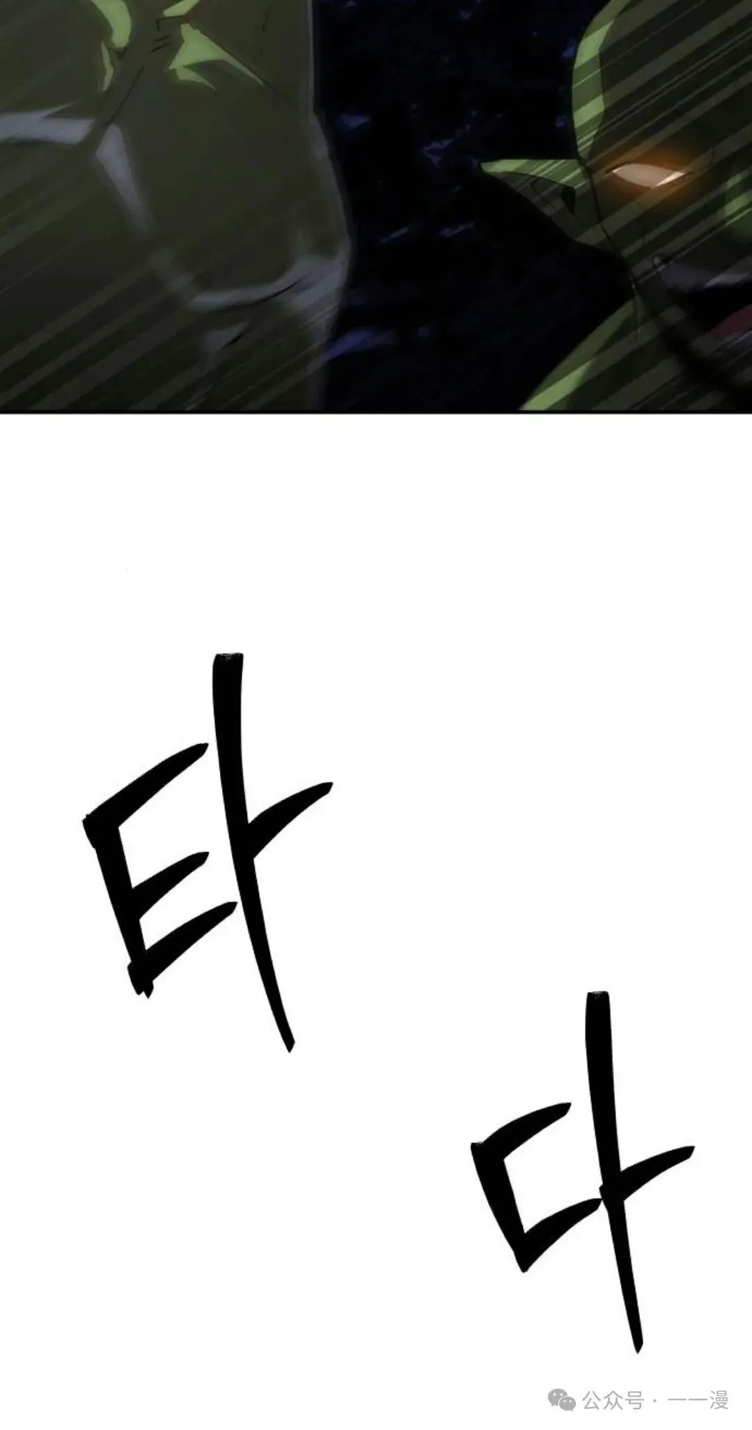 第43集60