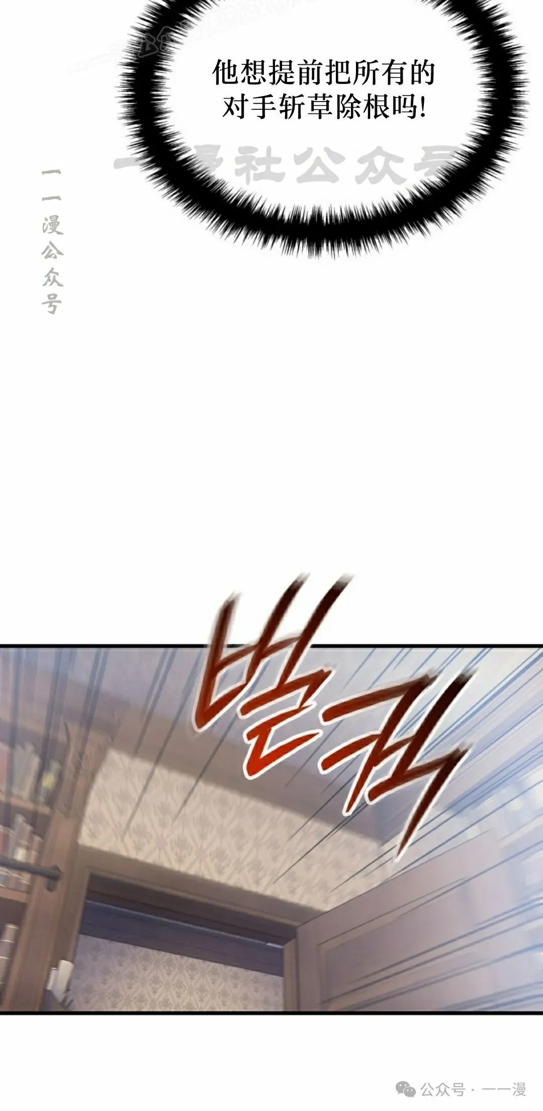 第58集69