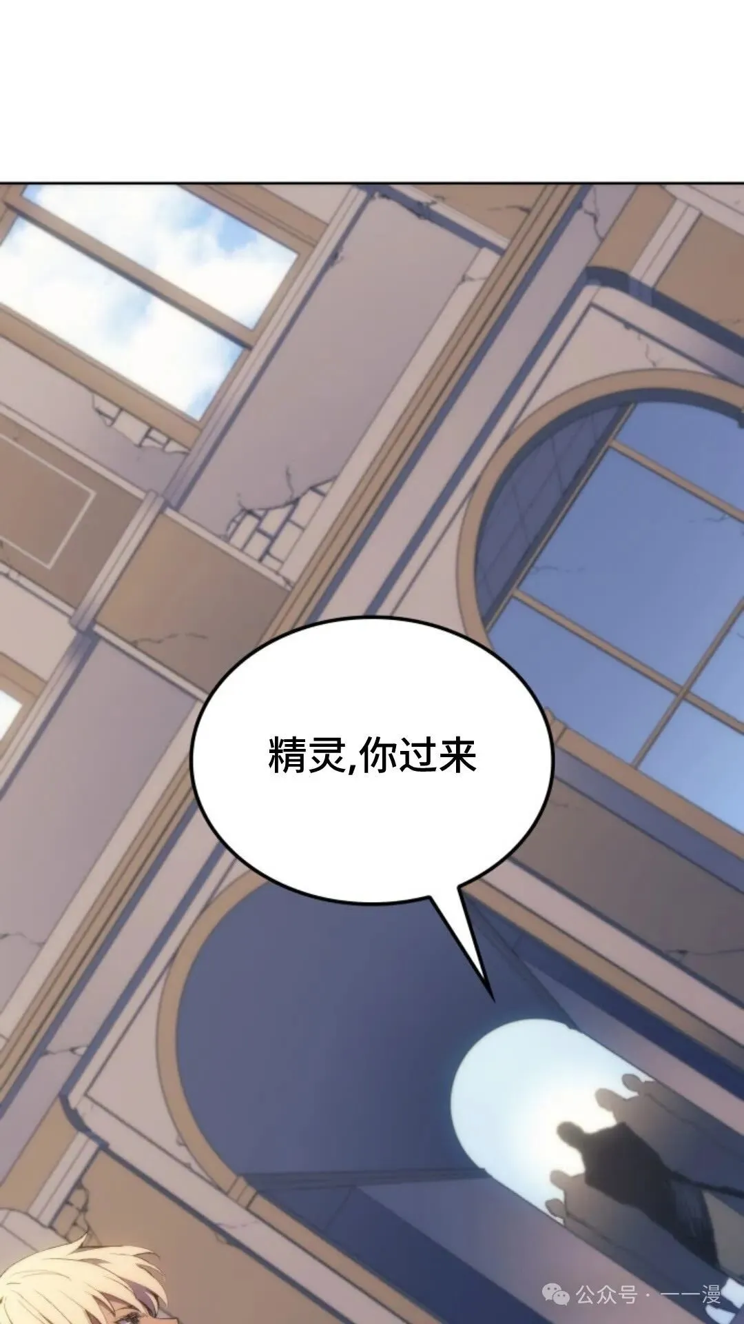 第14集110