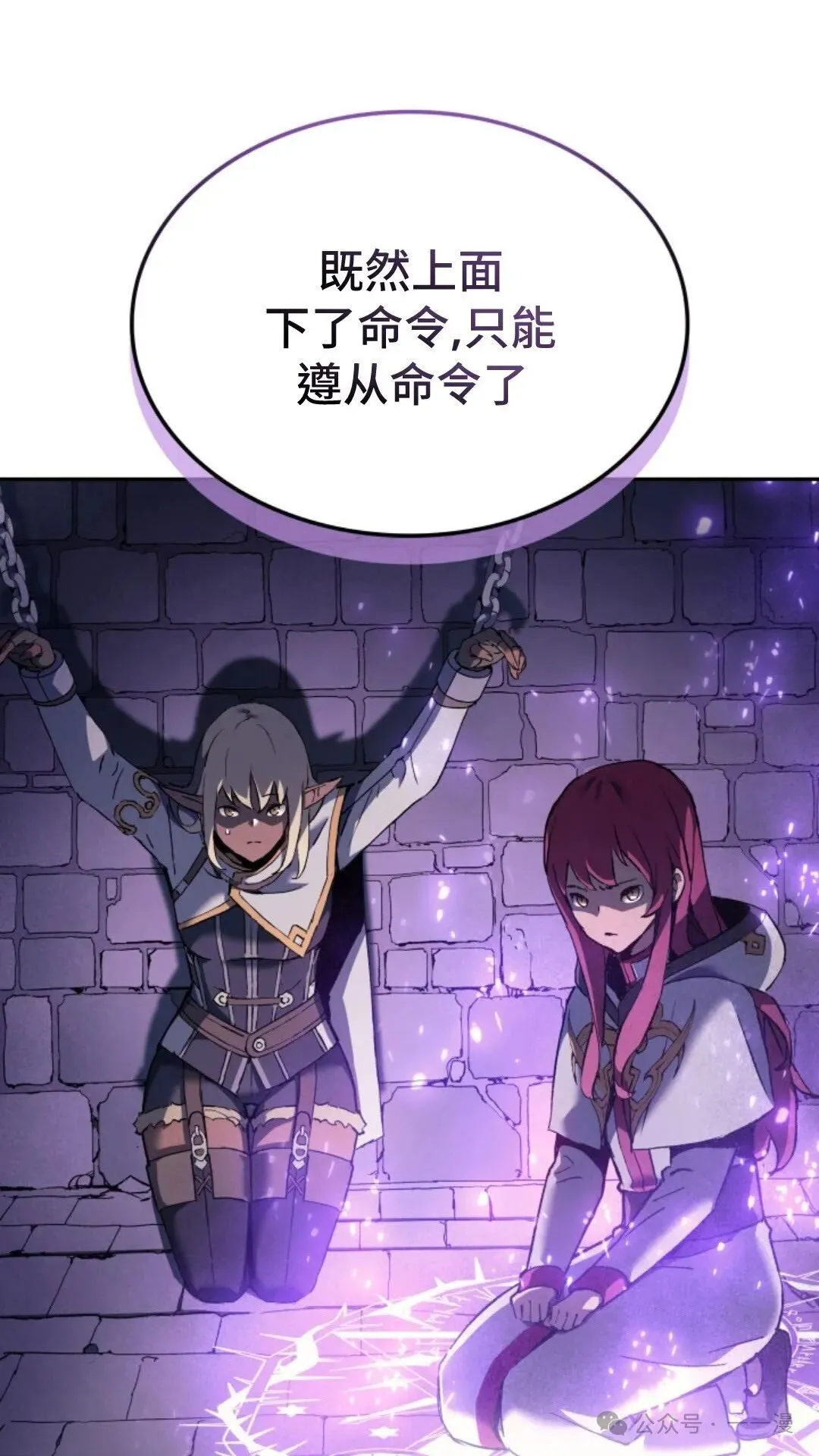 第25集103