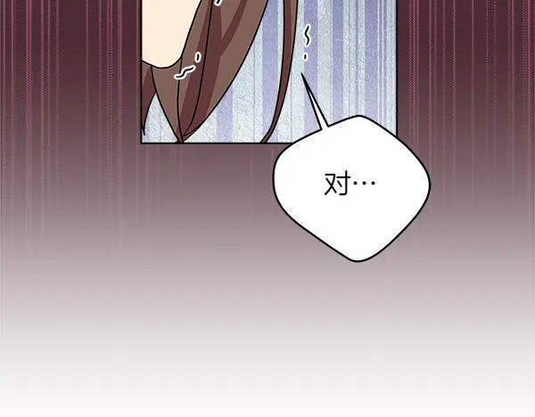 第2话 是谁的葬礼252